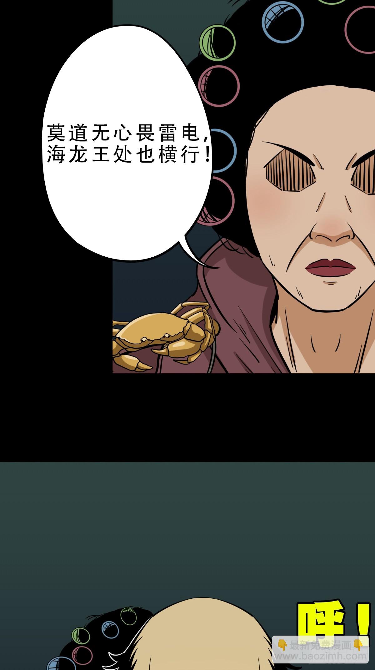 严道育11
