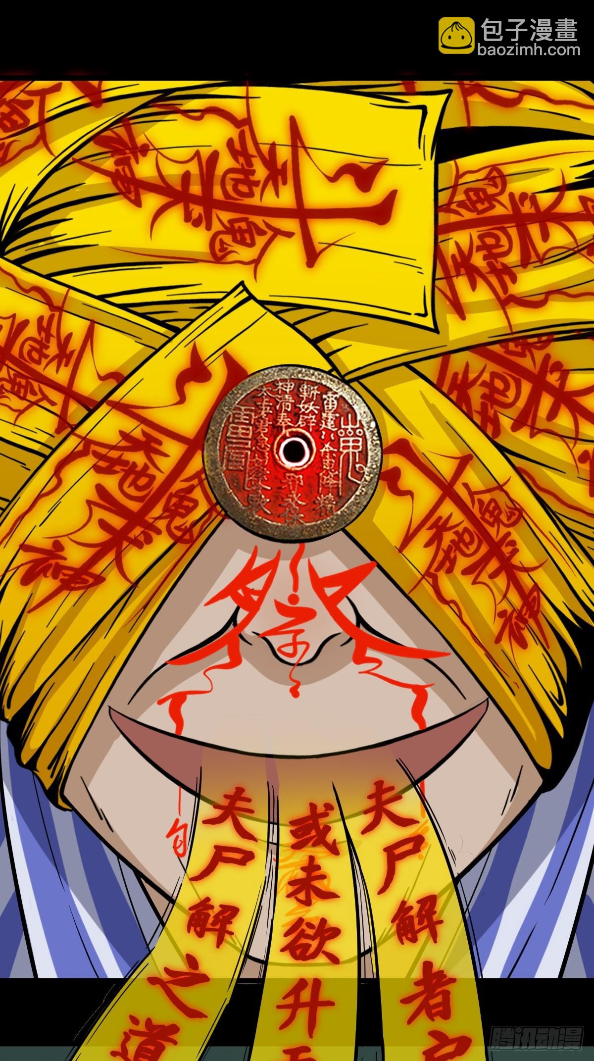 严道育17