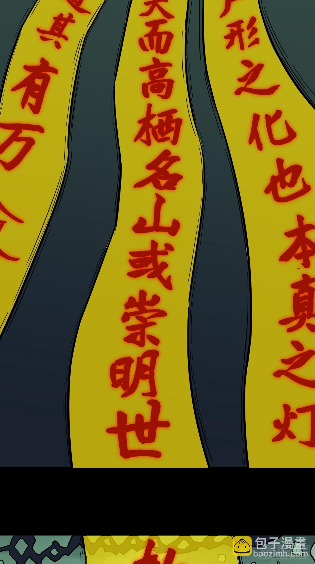 严道育18