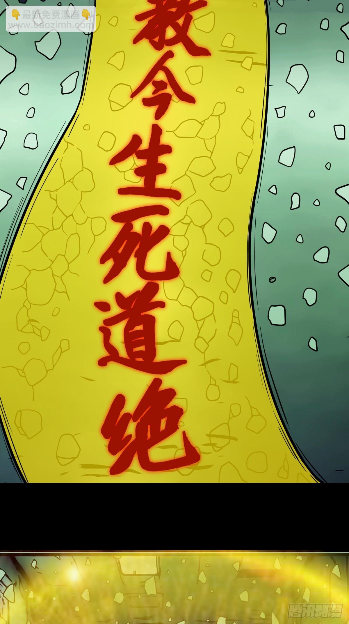 严道育19