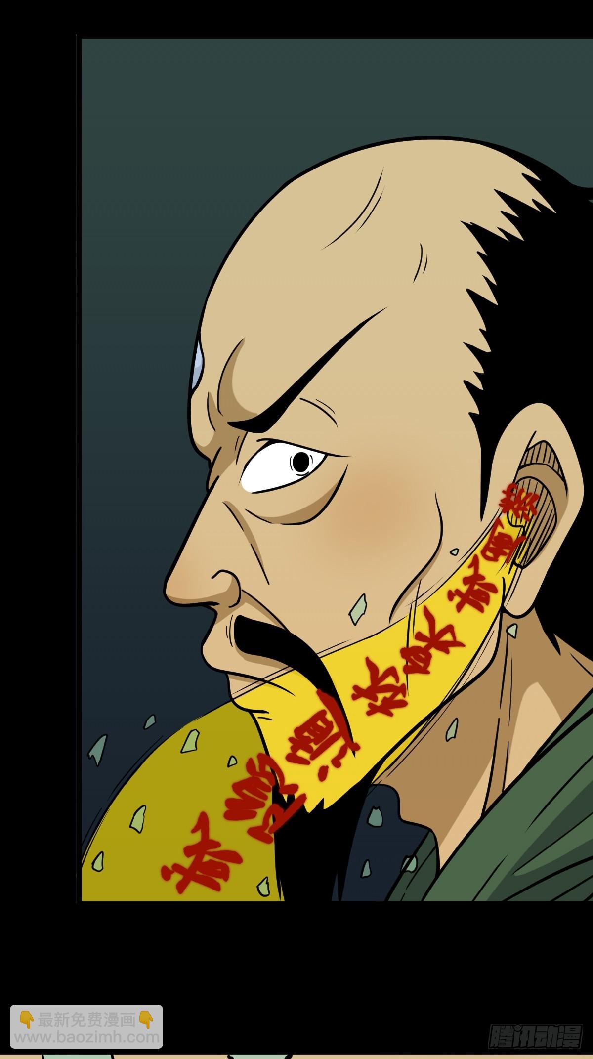 严道育22