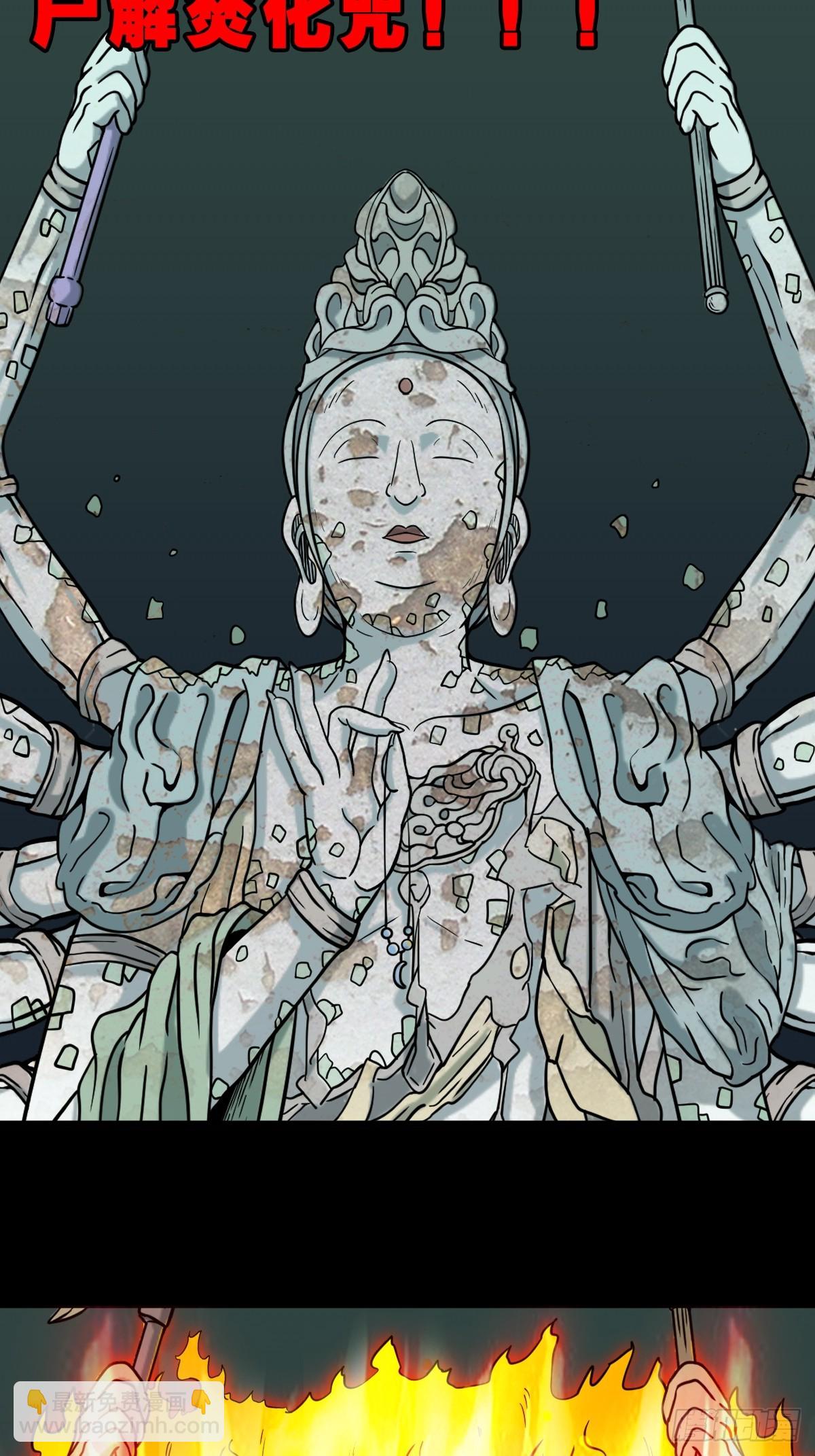 严道育24