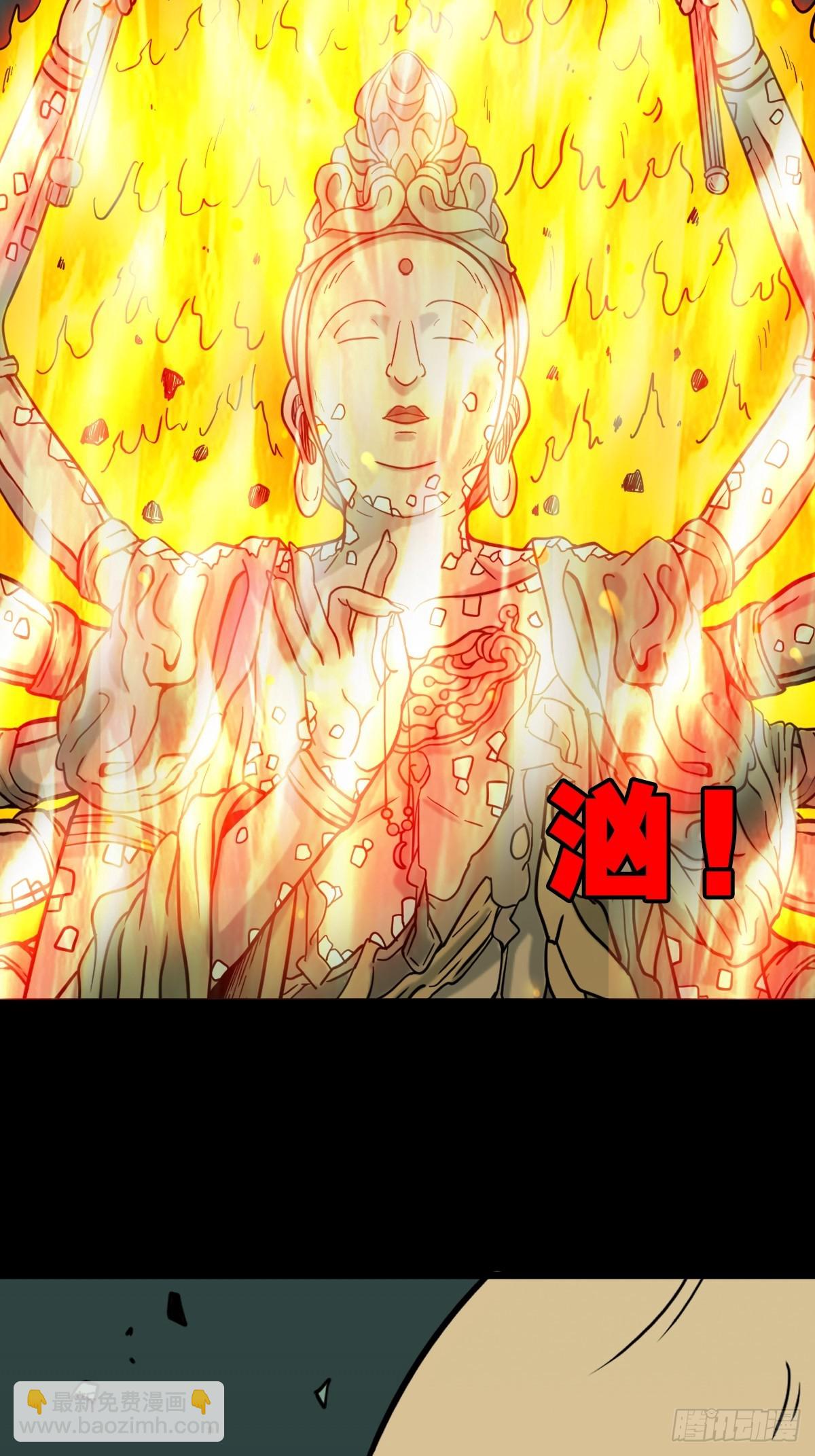 严道育25