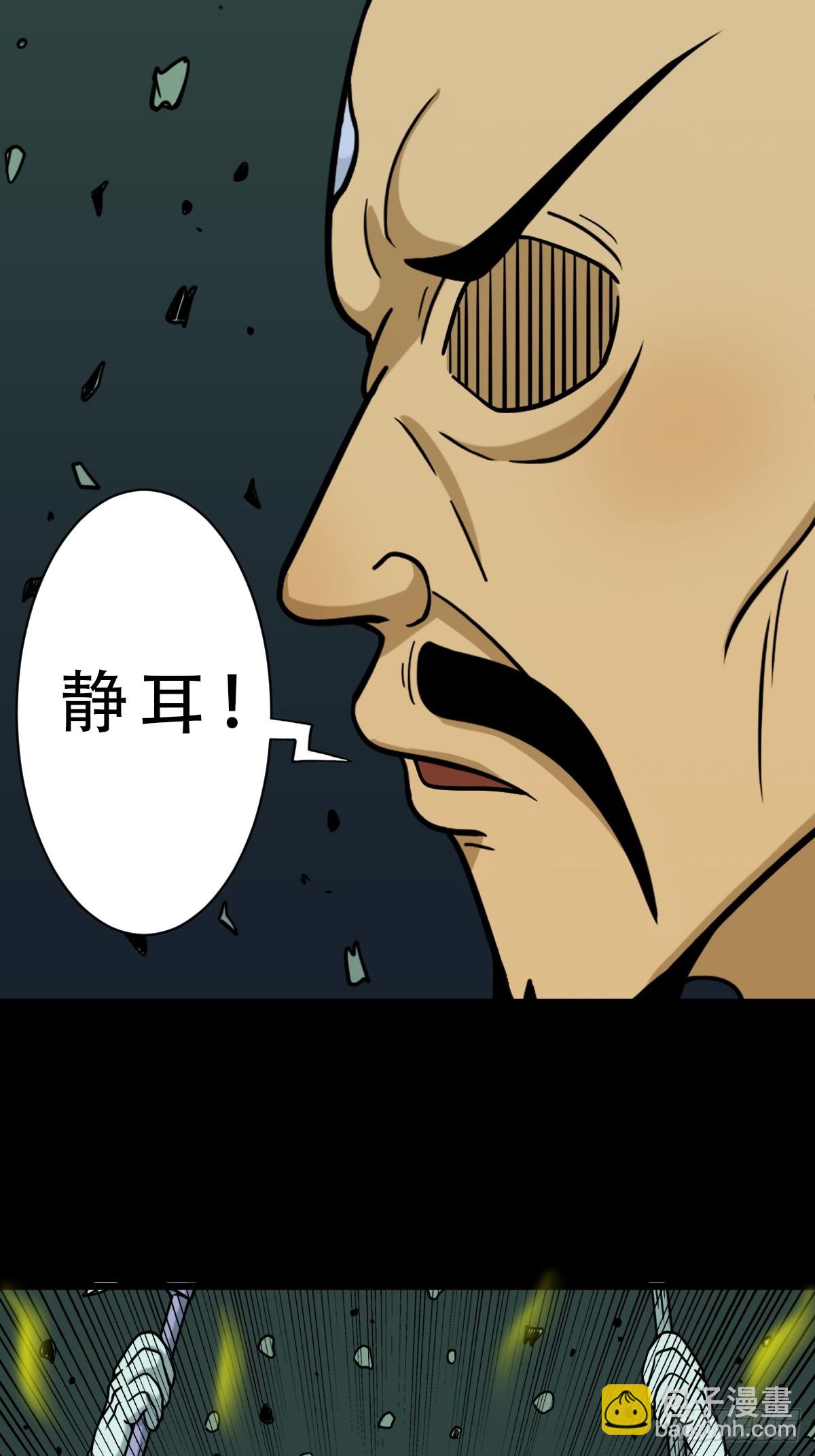 严道育26
