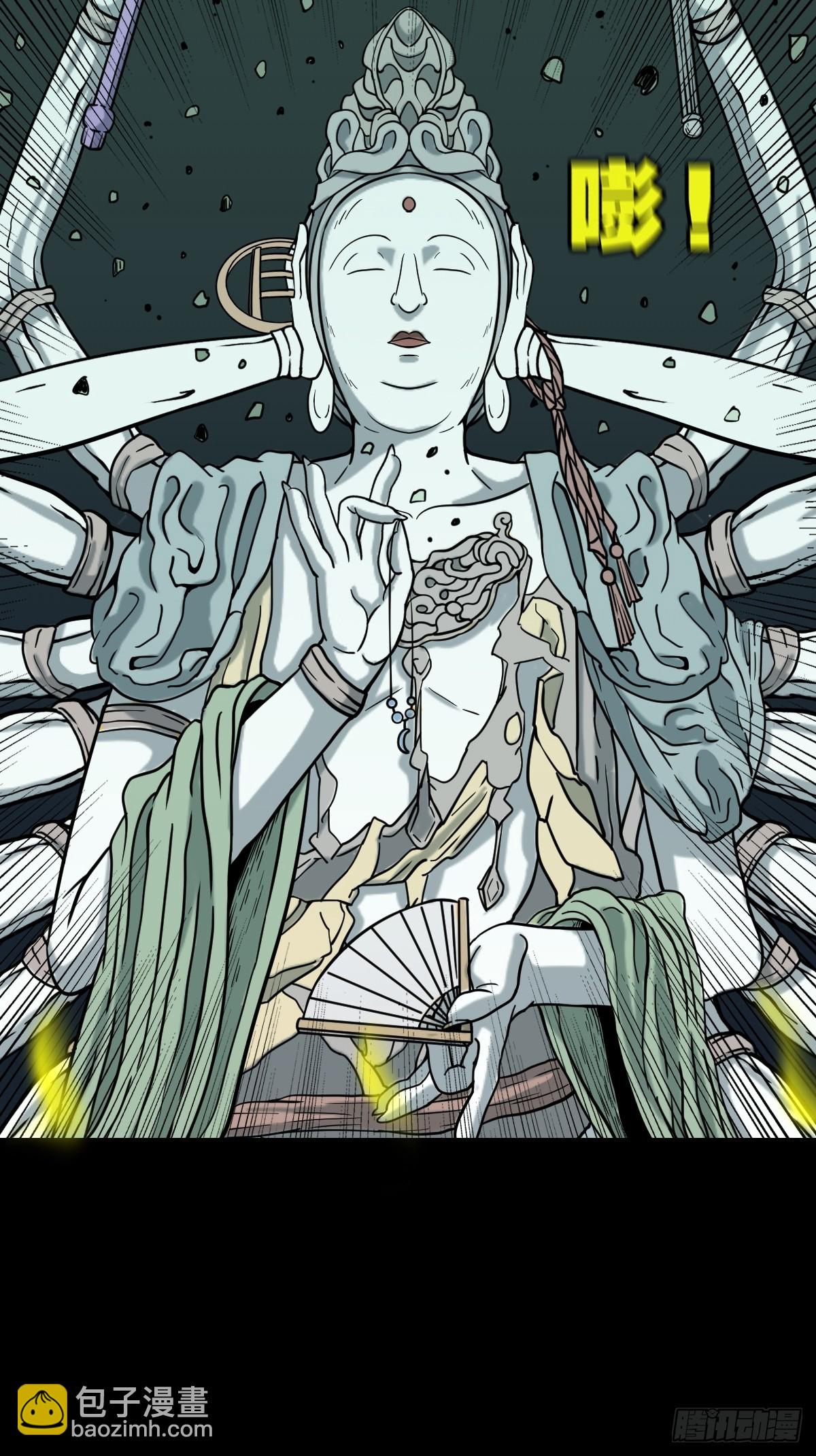 严道育27