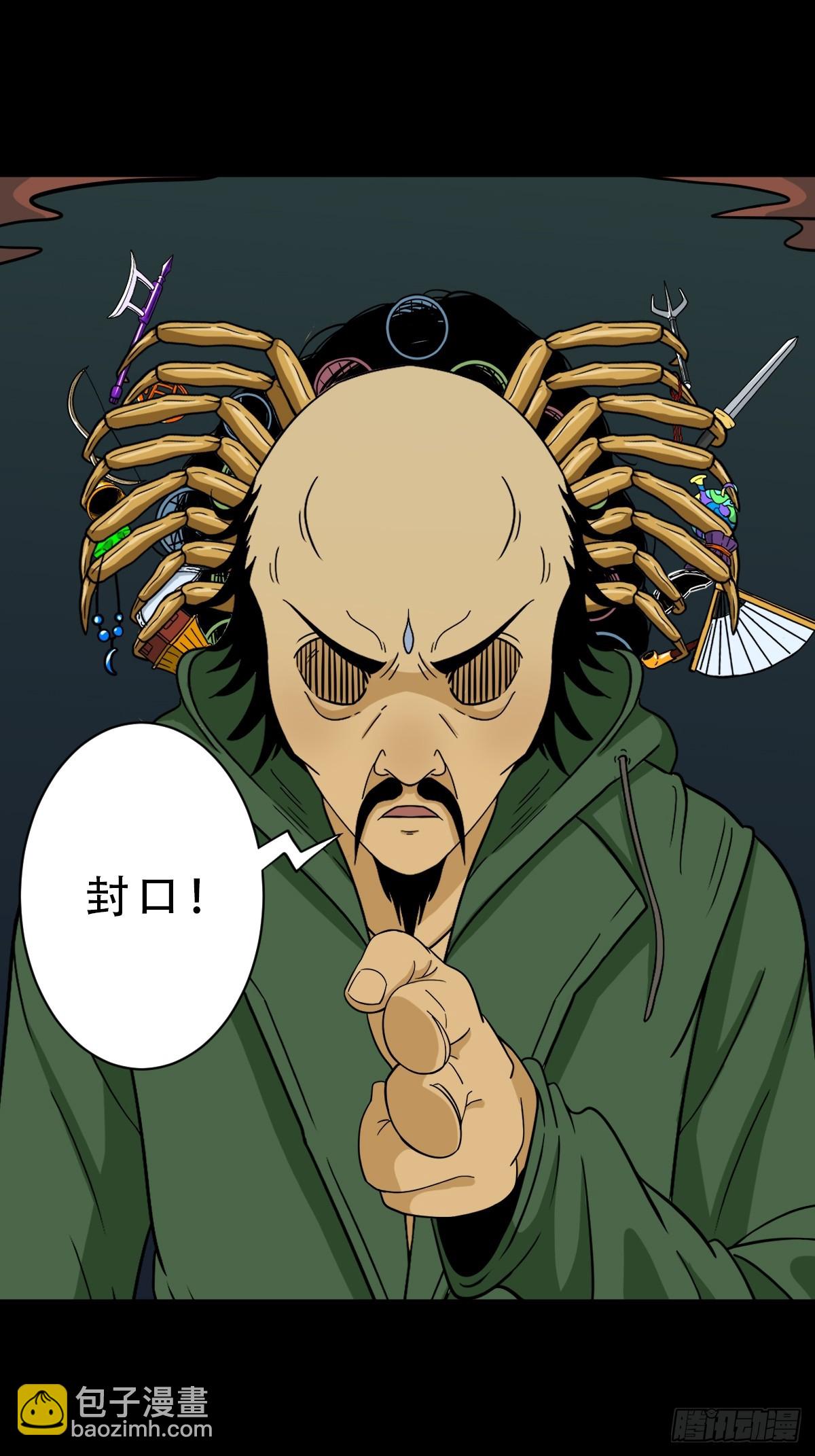 严道育28