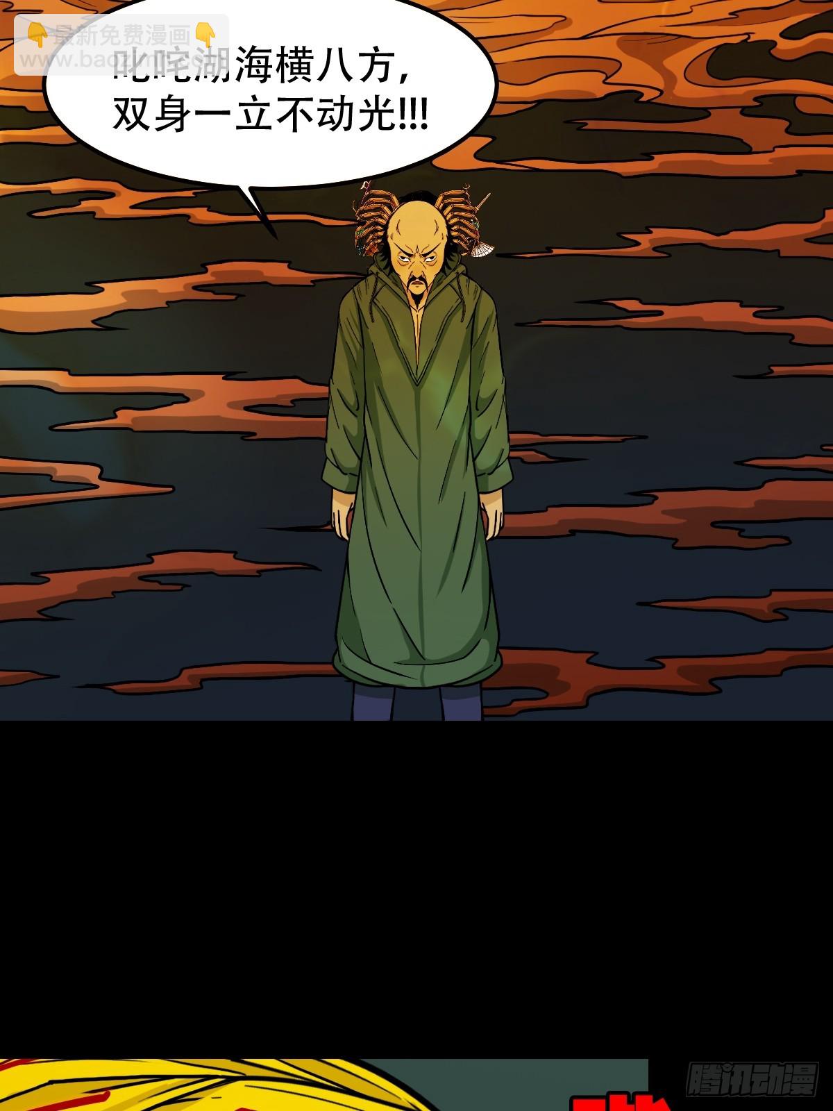 严道育39
