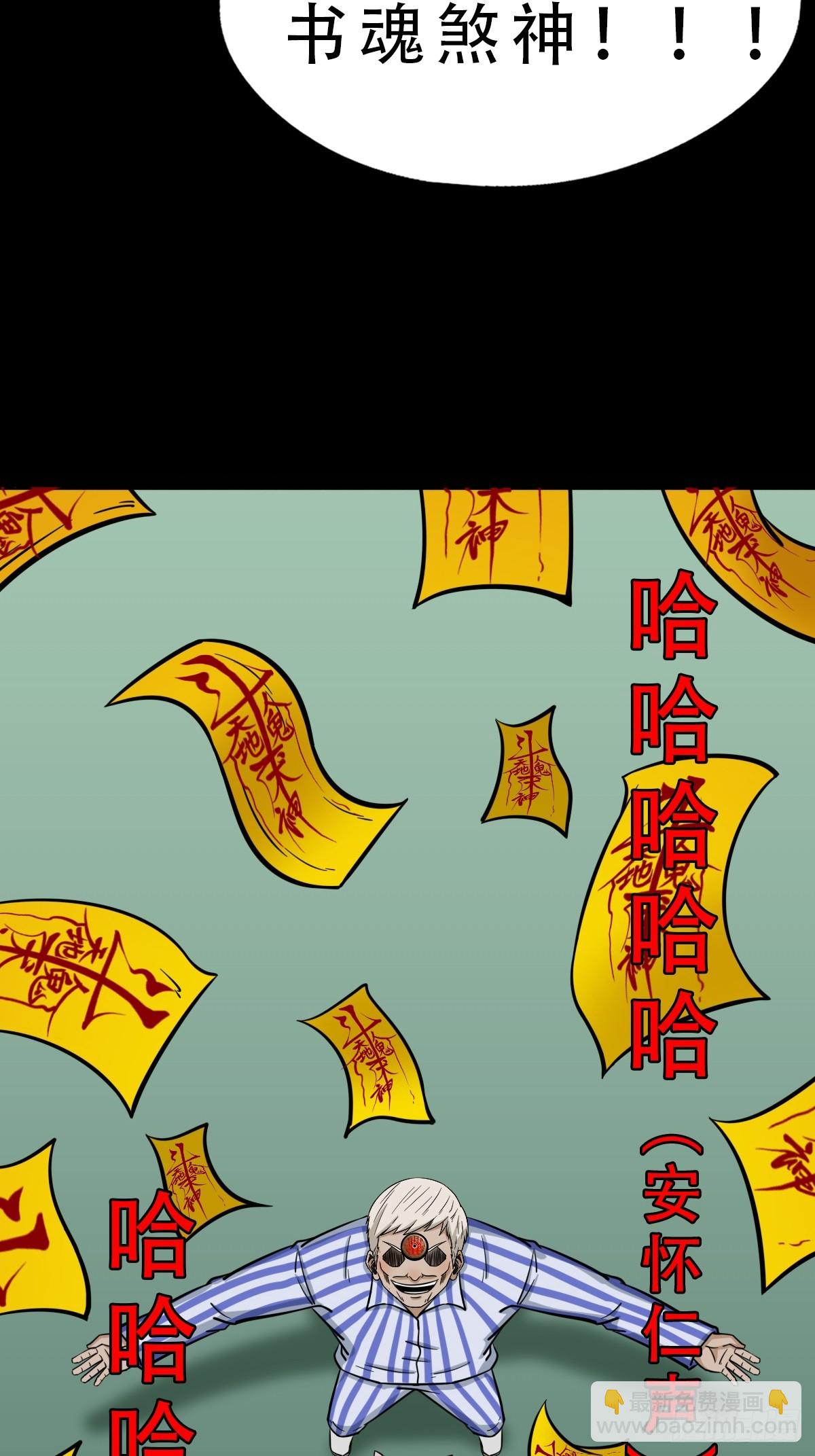 严道育4