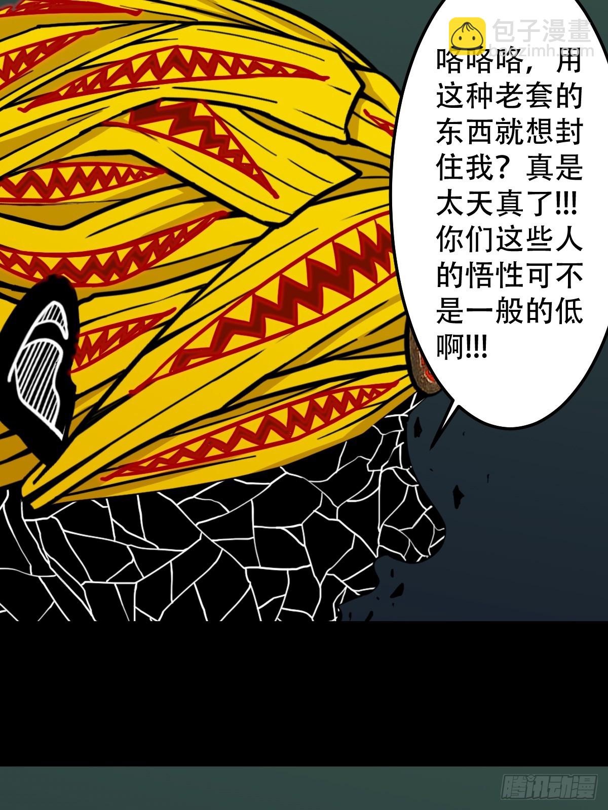 严道育41