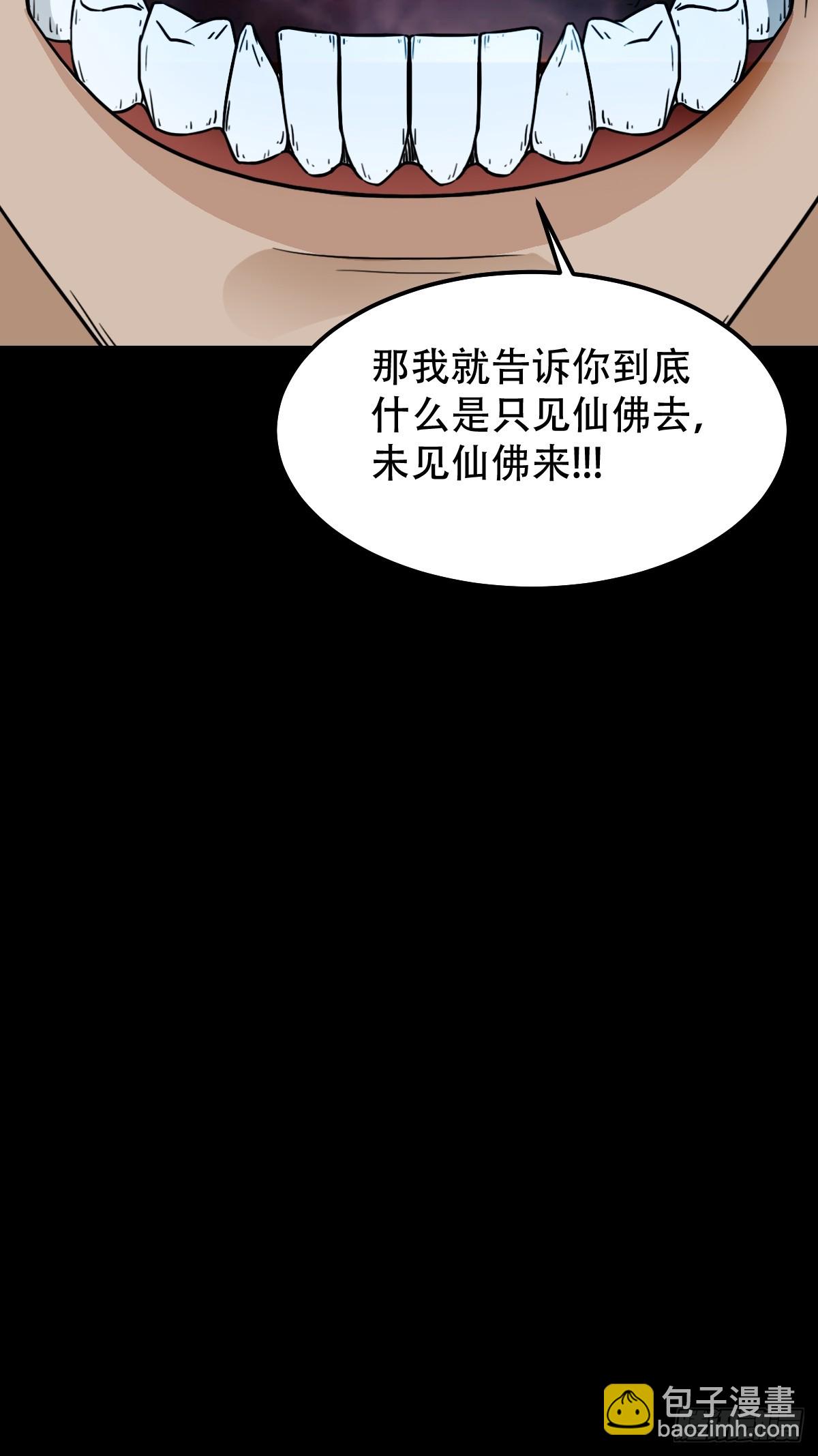 严道育44