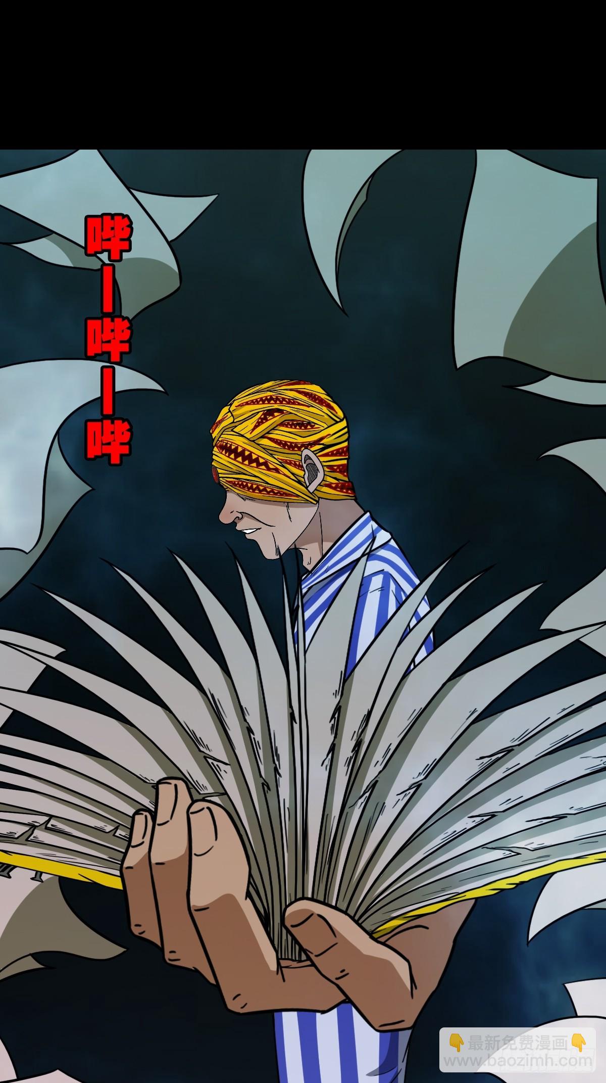 严道育45