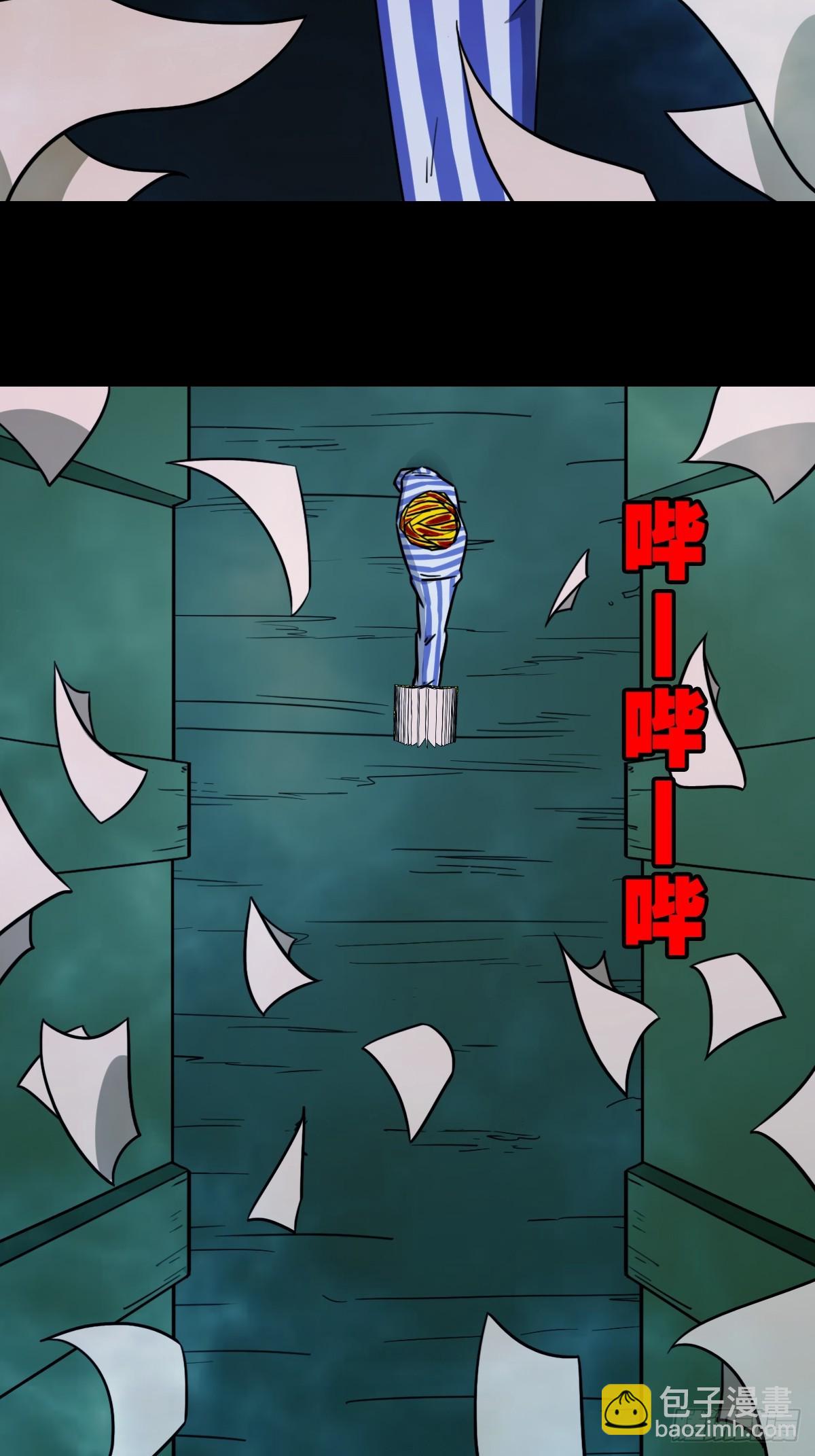 严道育46