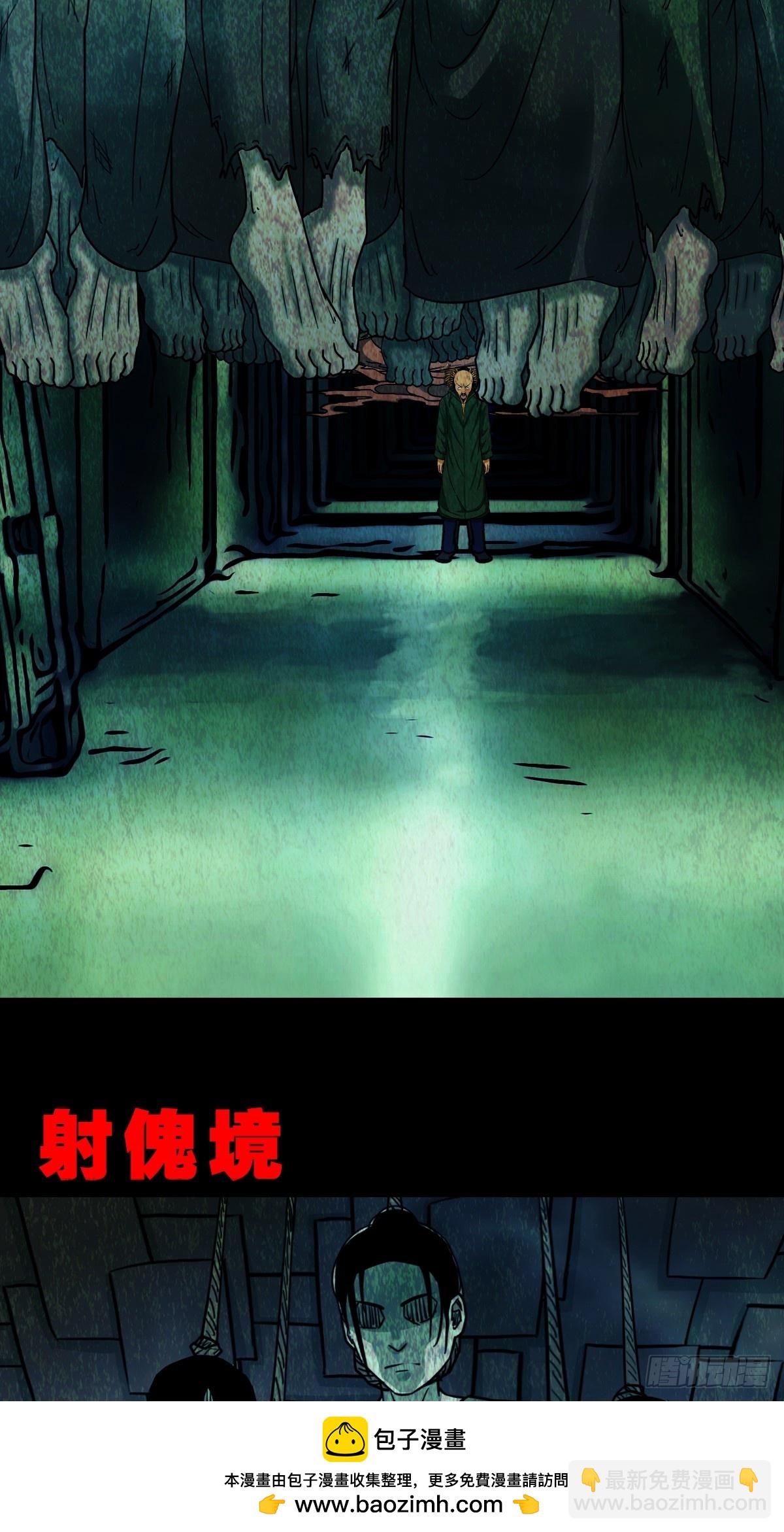 严道育49