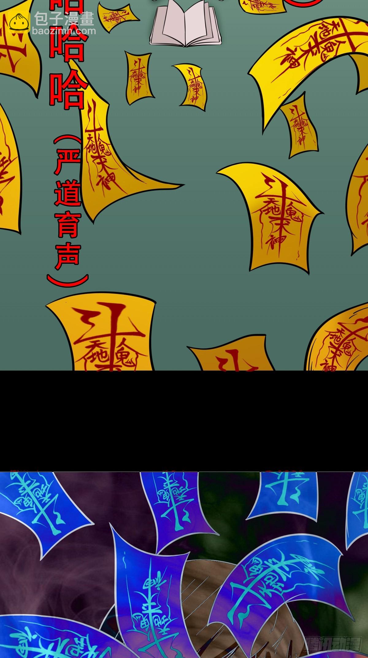 严道育5