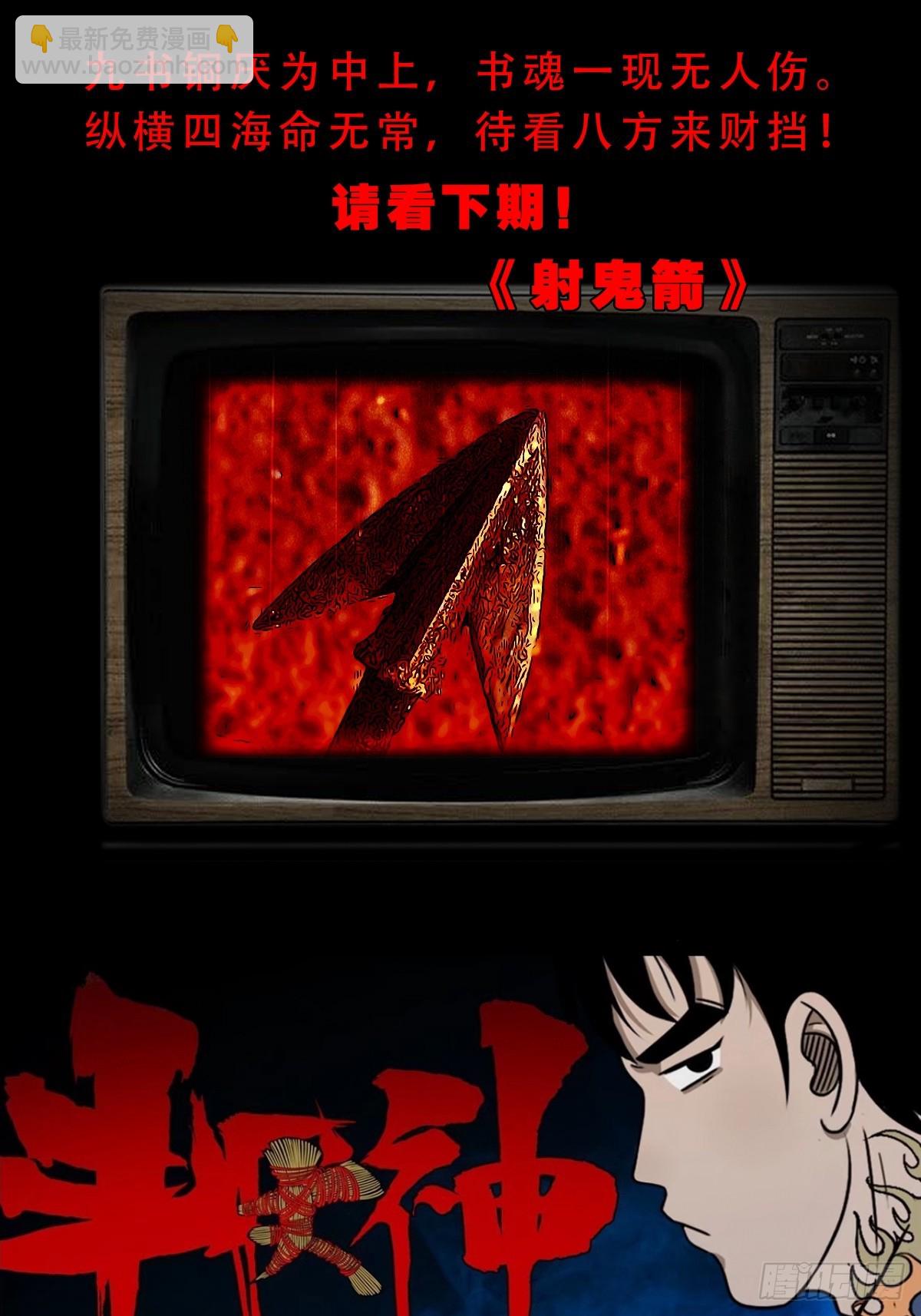 严道育56