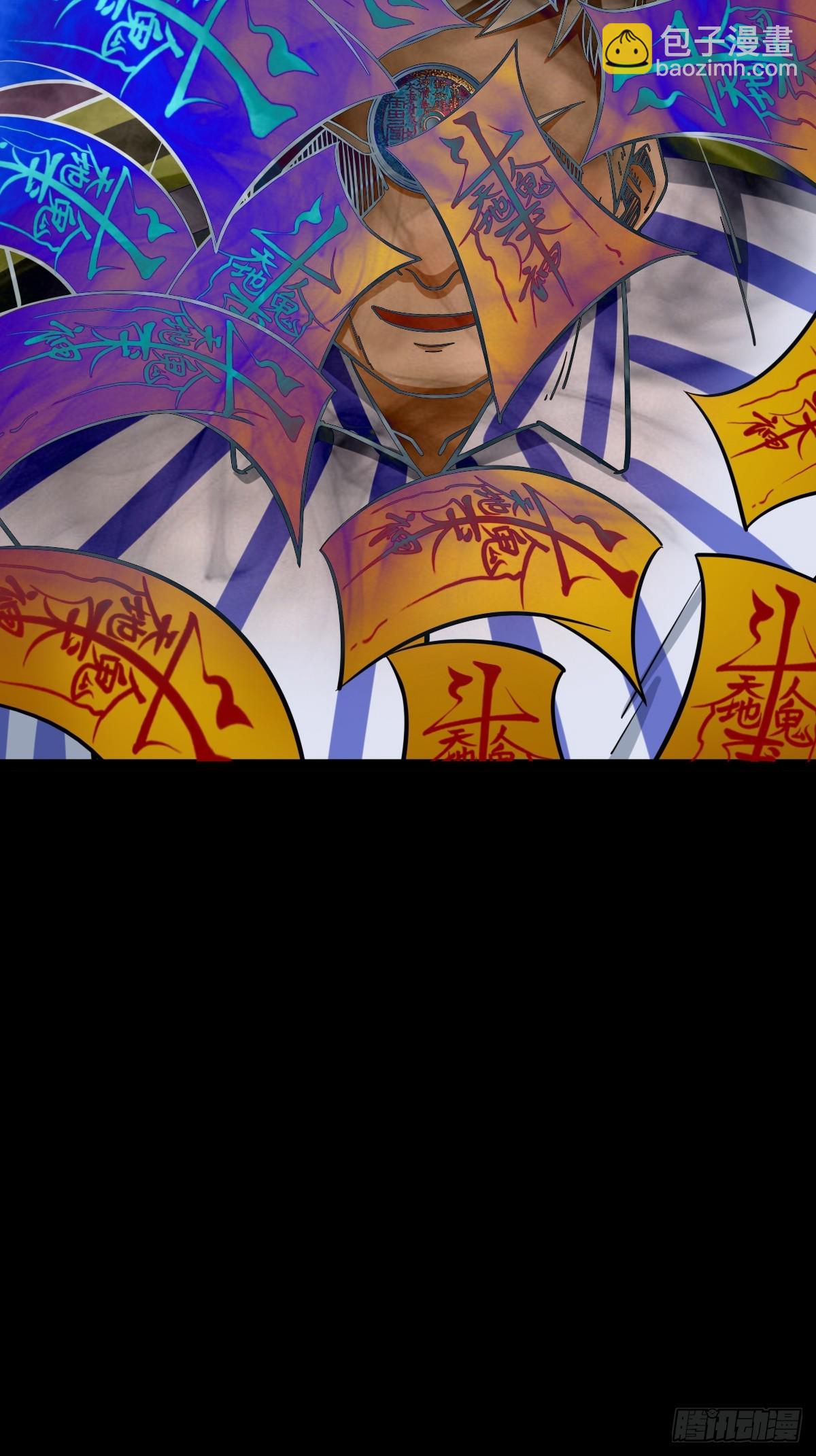 严道育6