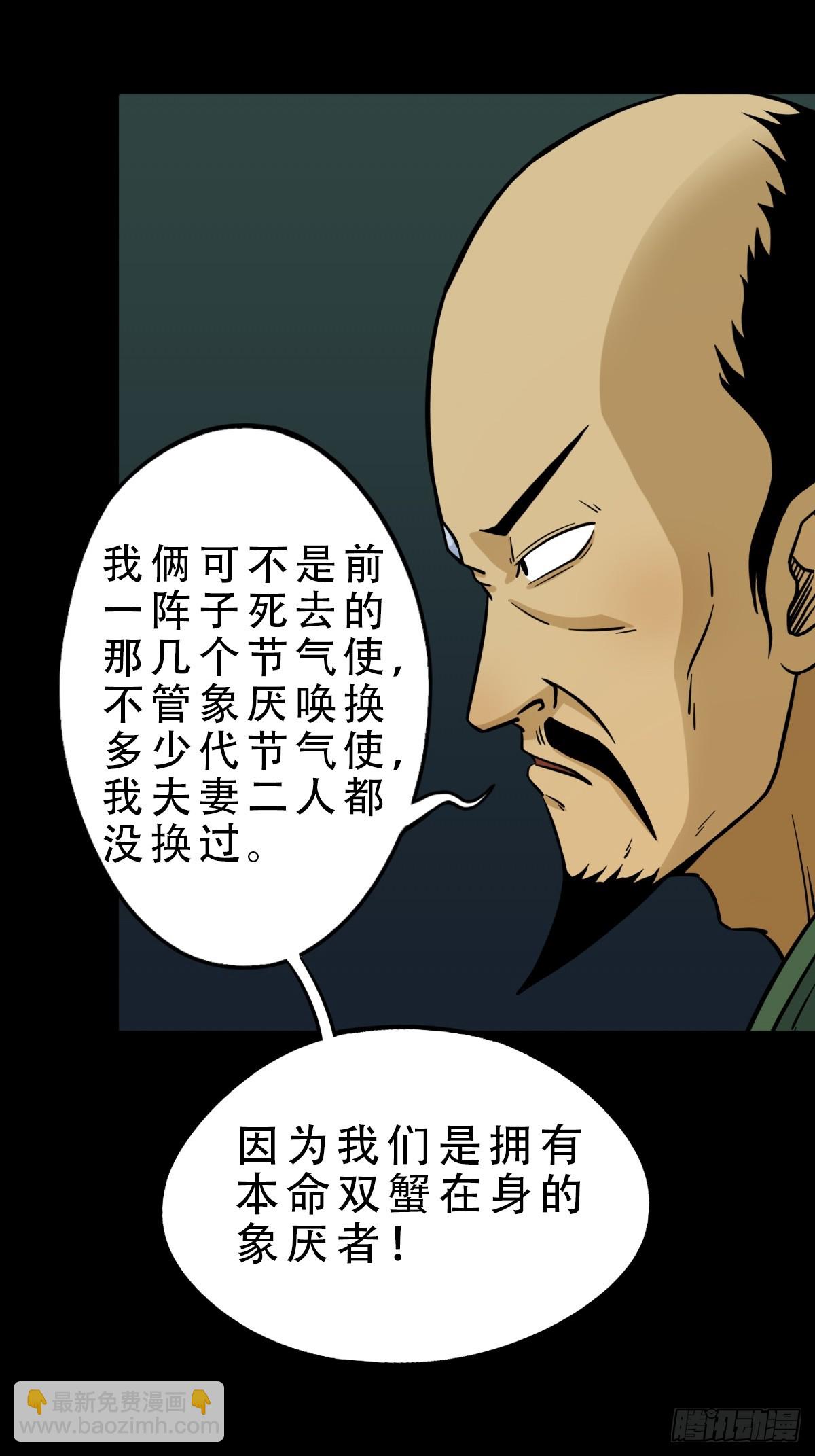 严道育9