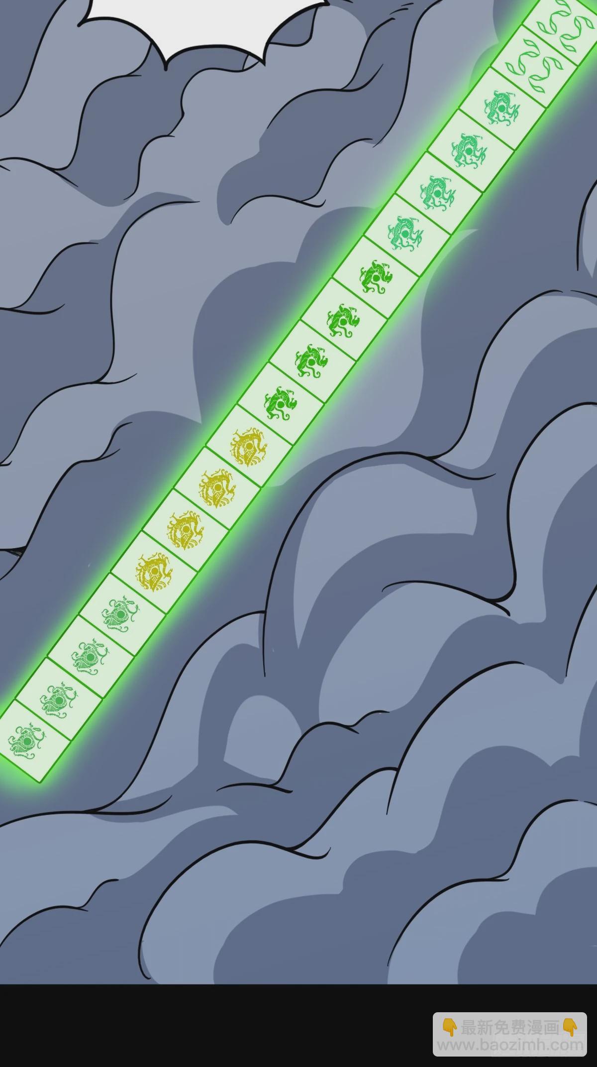 四象天地16