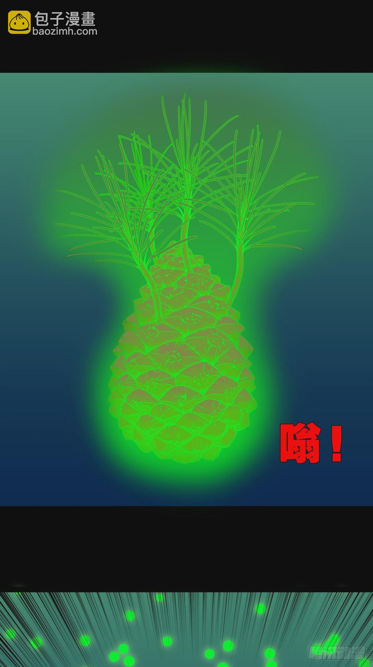 四象天地21