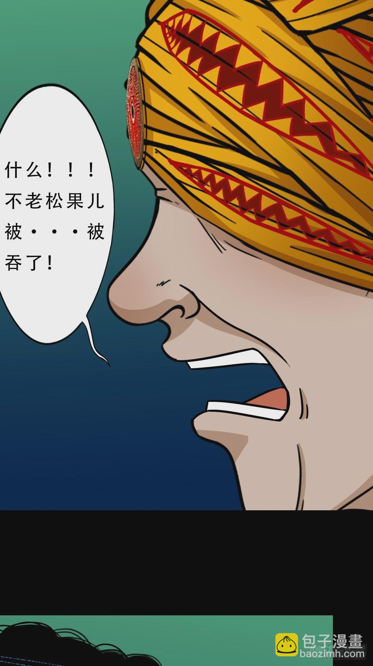 四象天地24