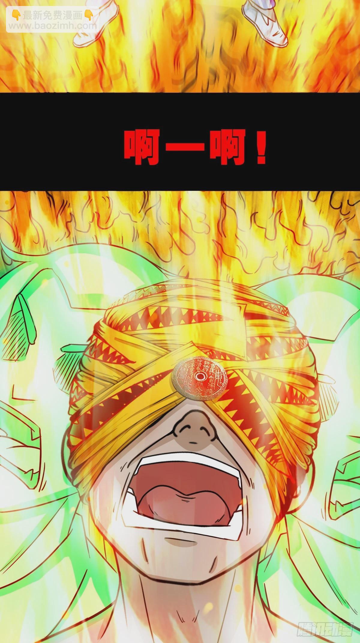 四象天地33