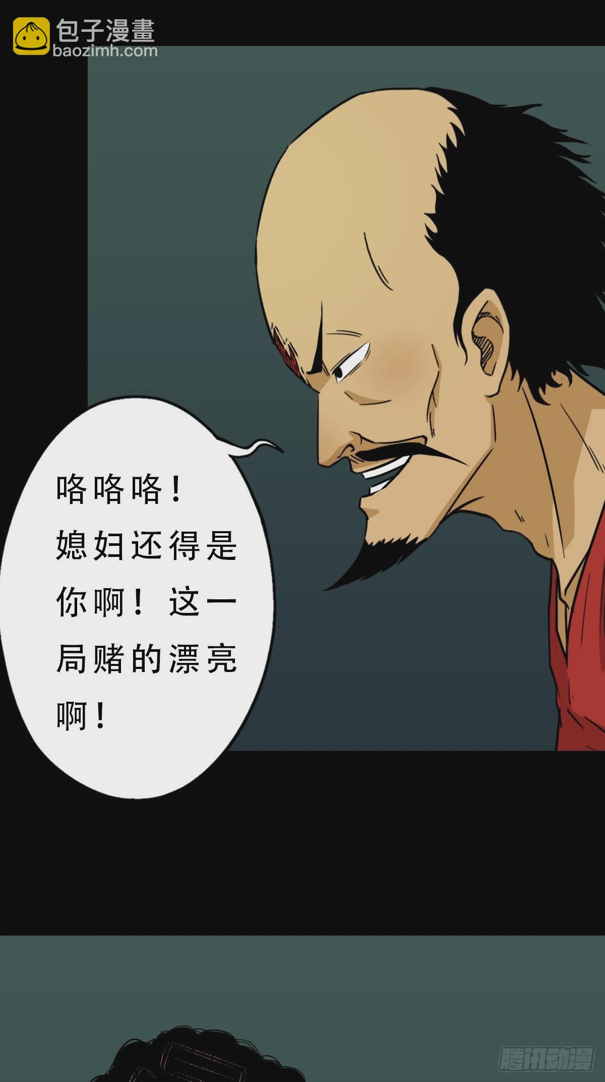 四象天地36