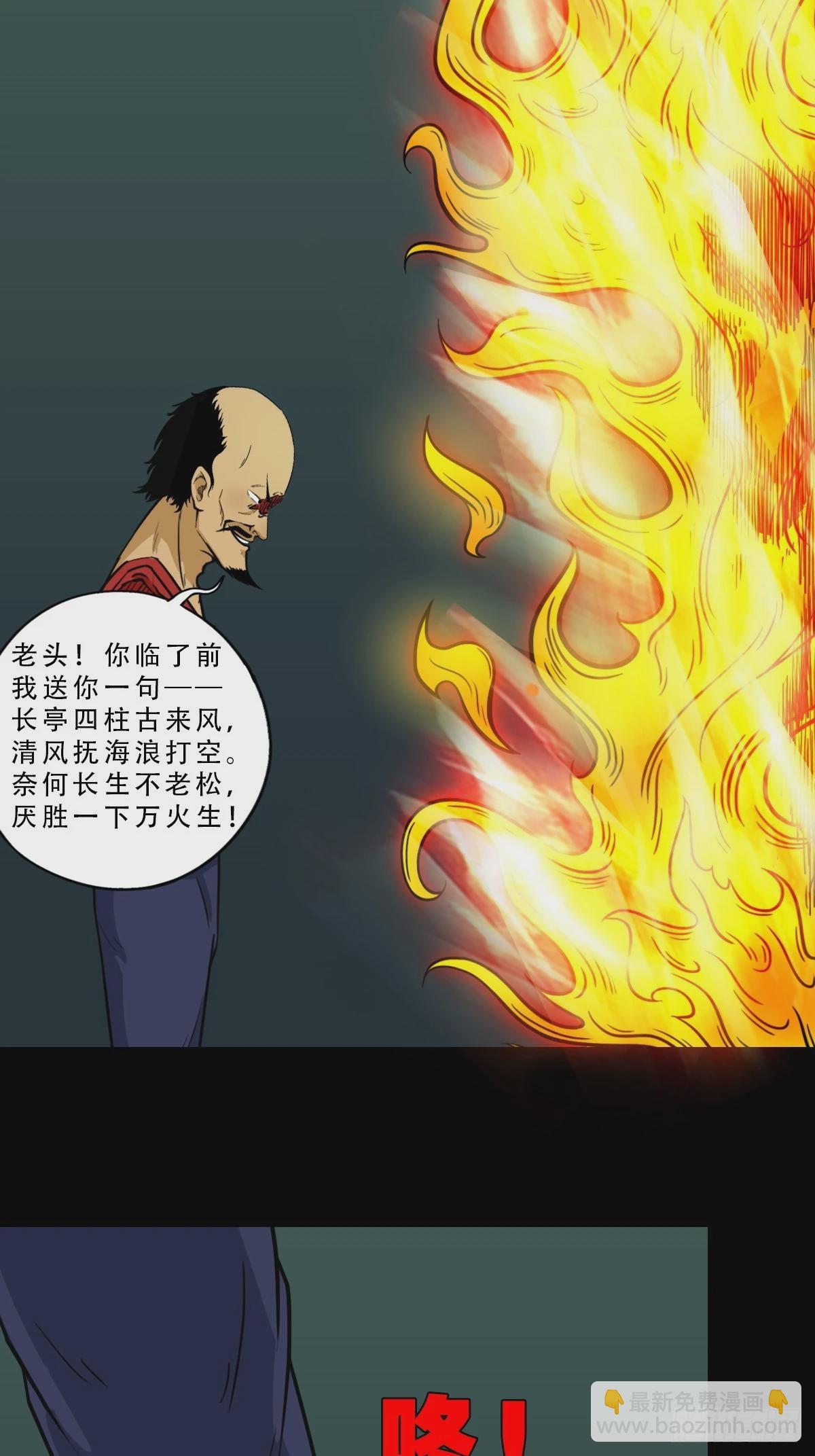 四象天地38