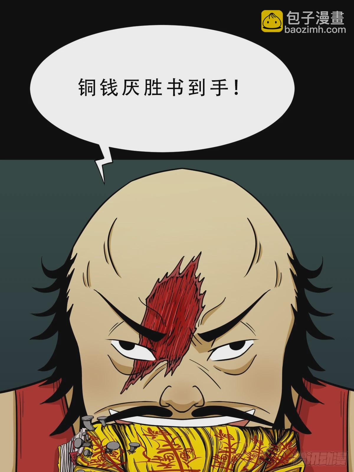 四象天地42
