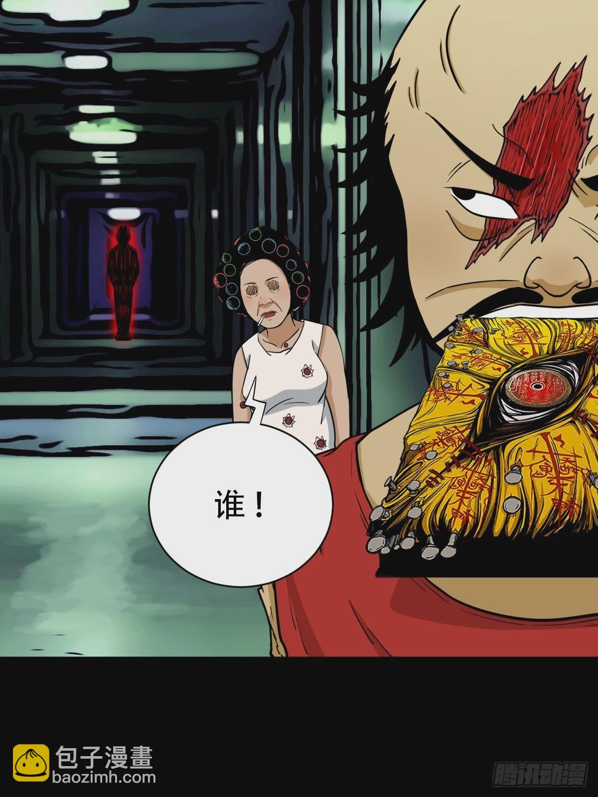 四象天地44