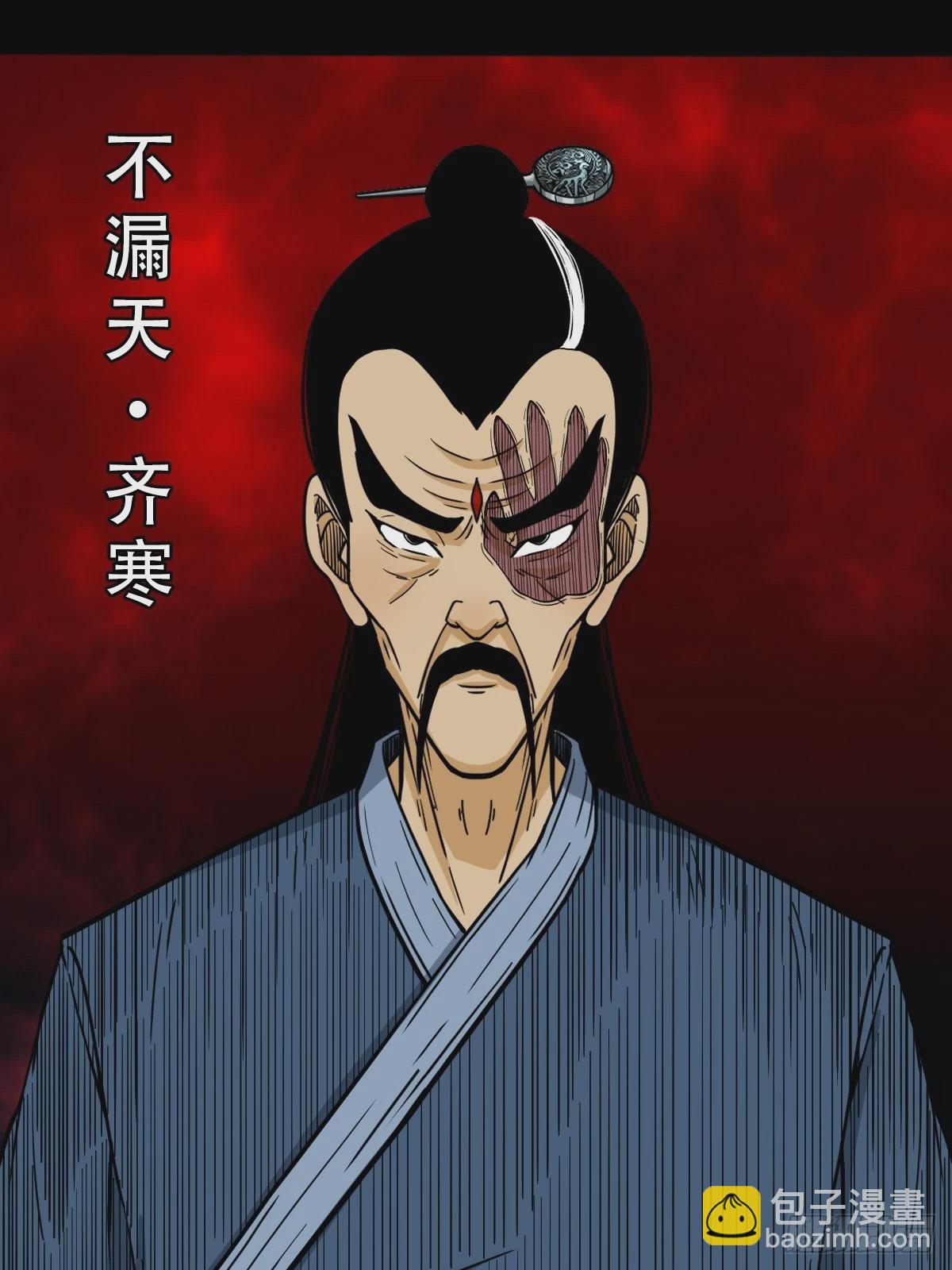 四象天地45