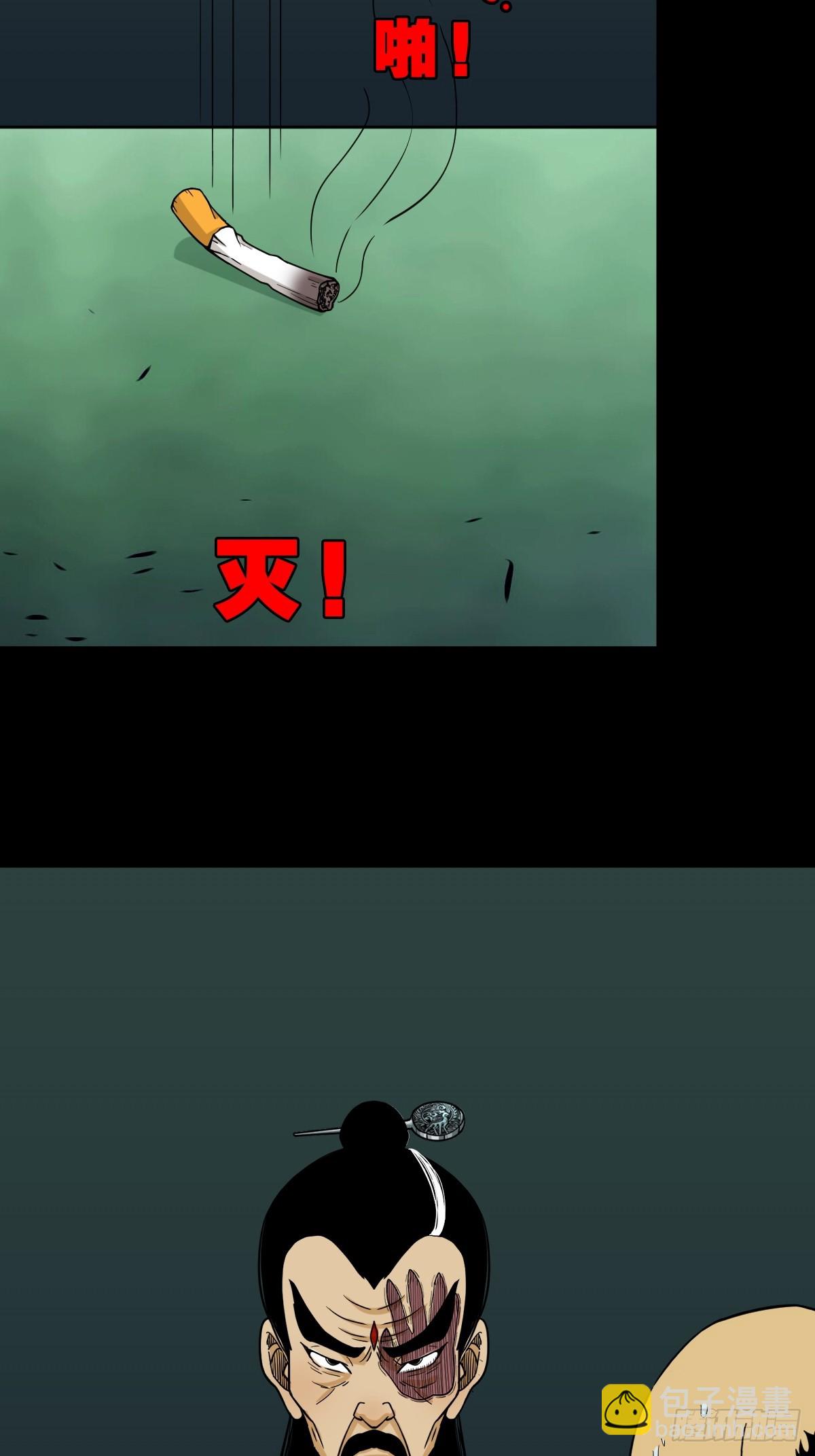 猫狗斗3
