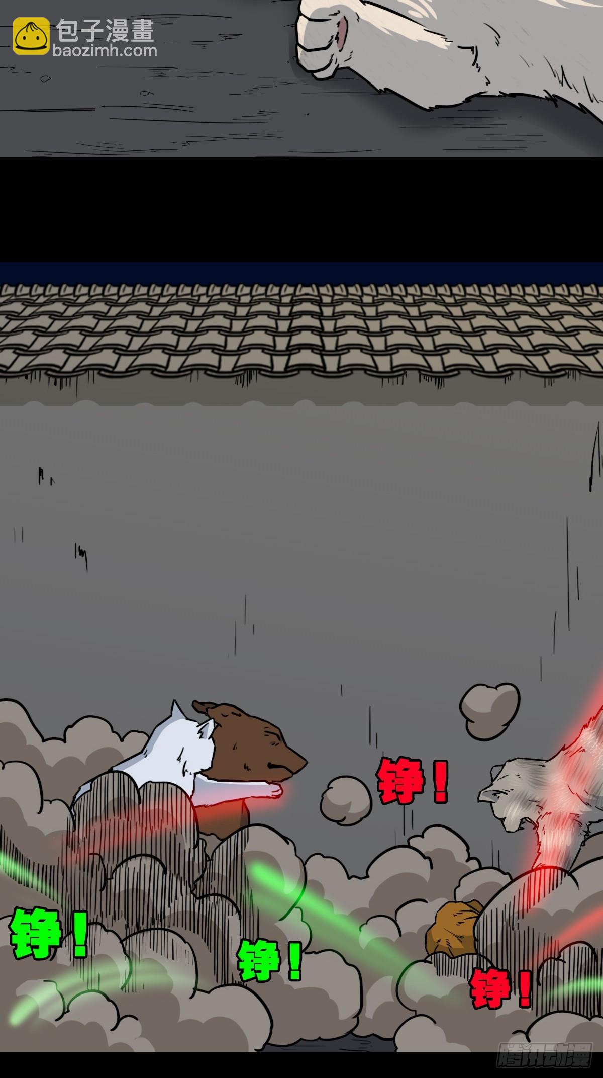猫狗斗32