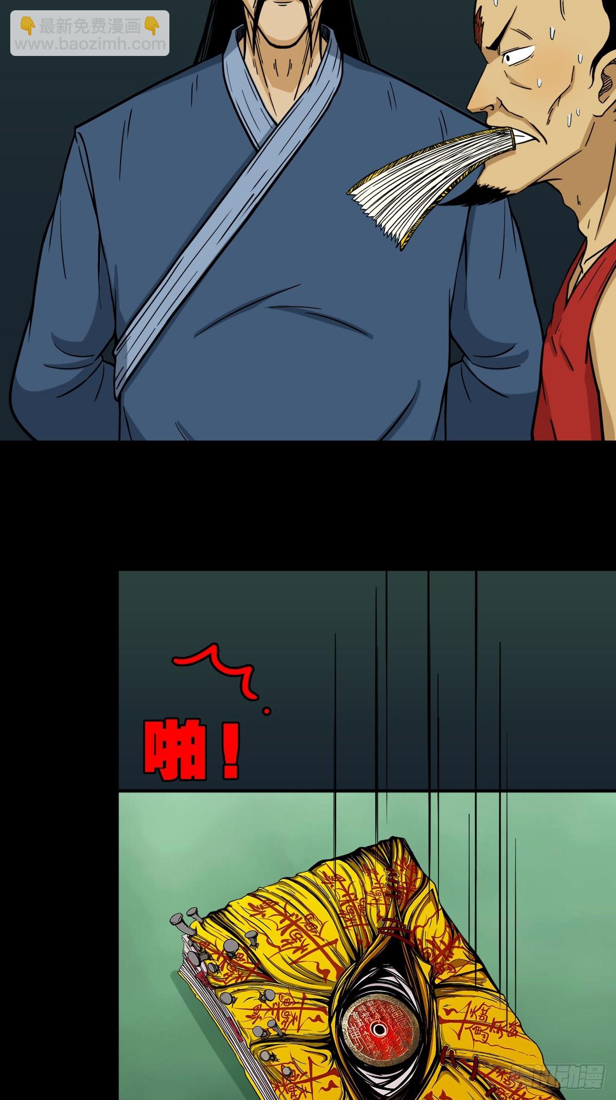 猫狗斗4