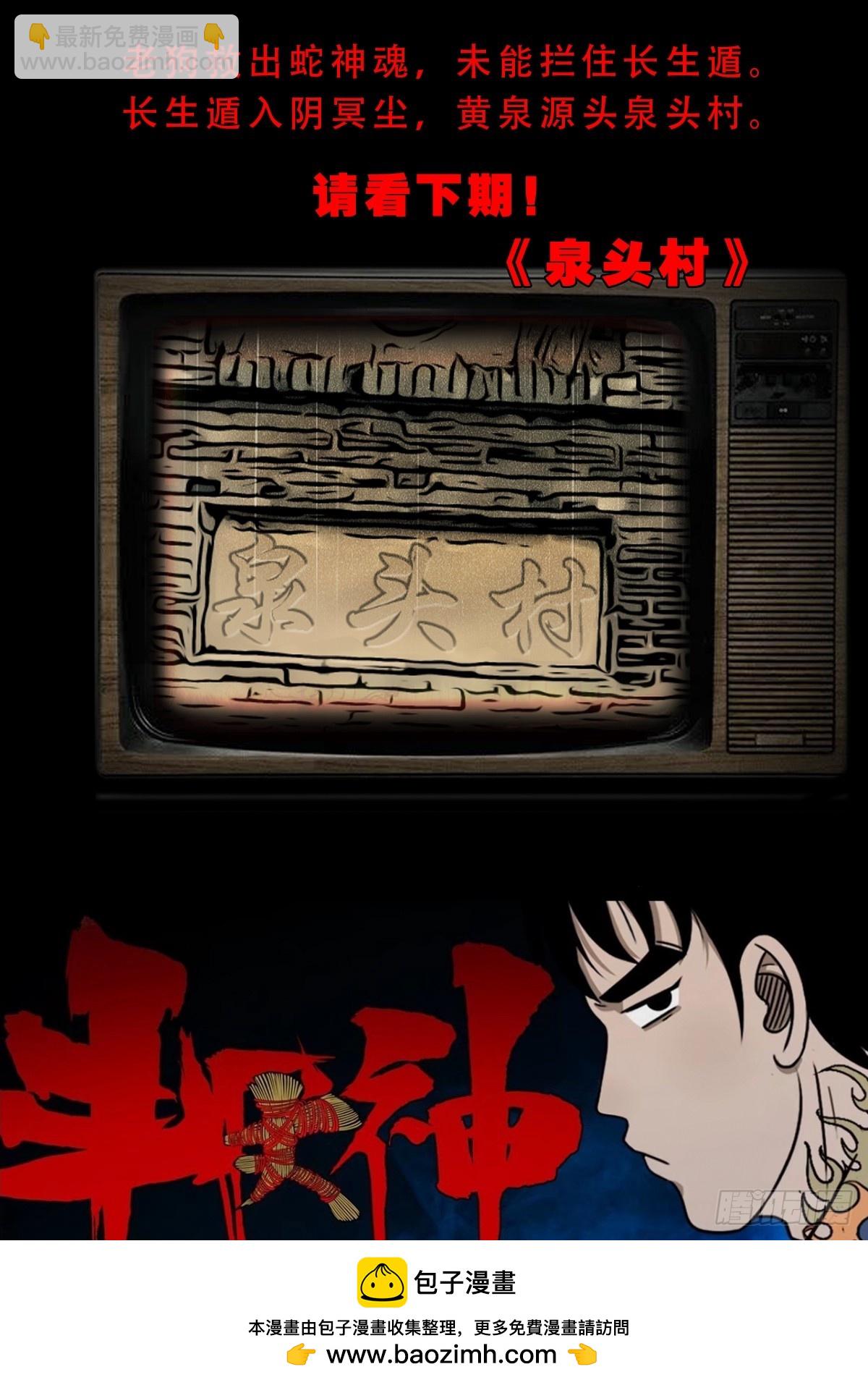 猫狗斗53