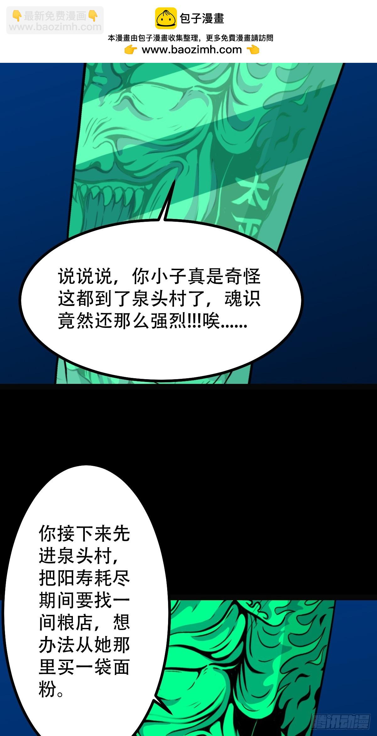 戴伟思1