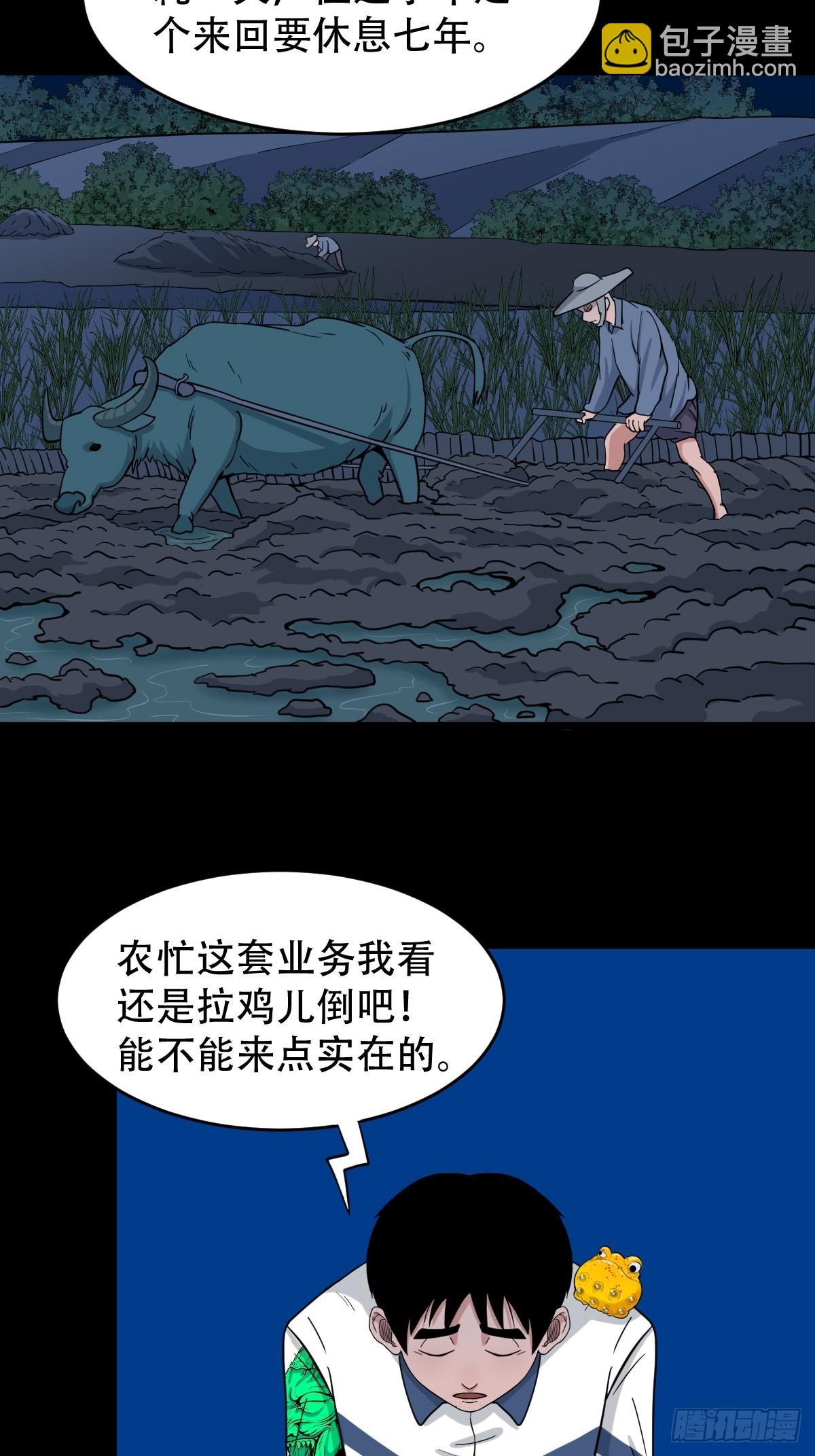 戴伟思11