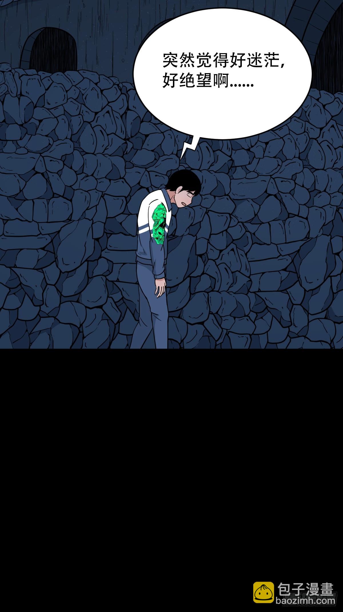 戴伟思13