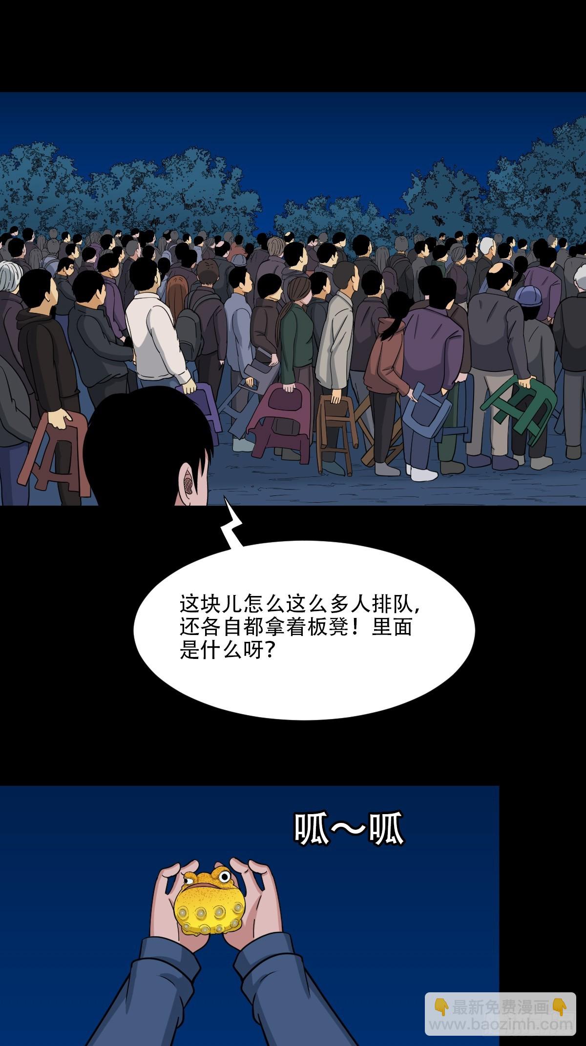戴伟思14