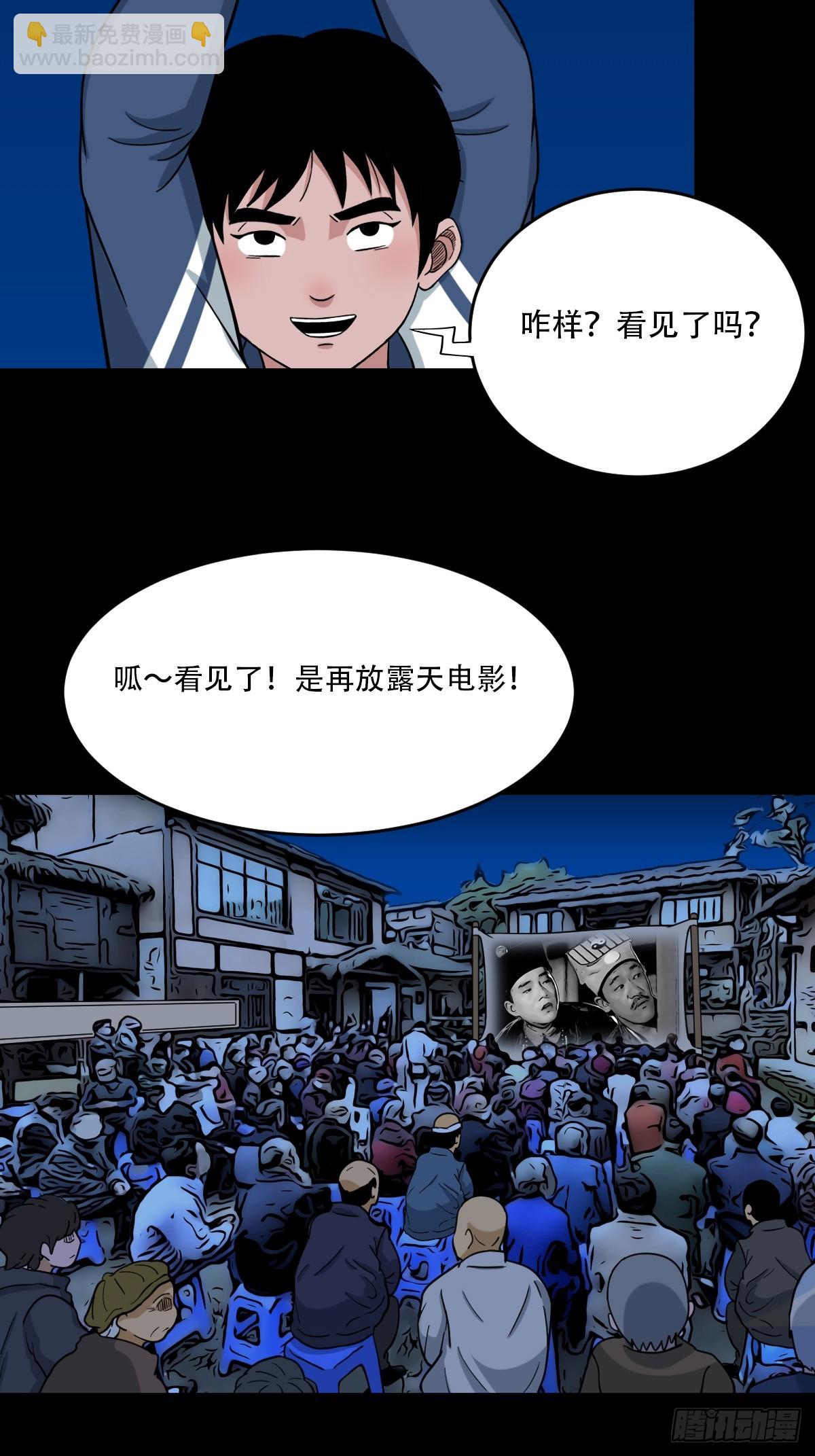 戴伟思15