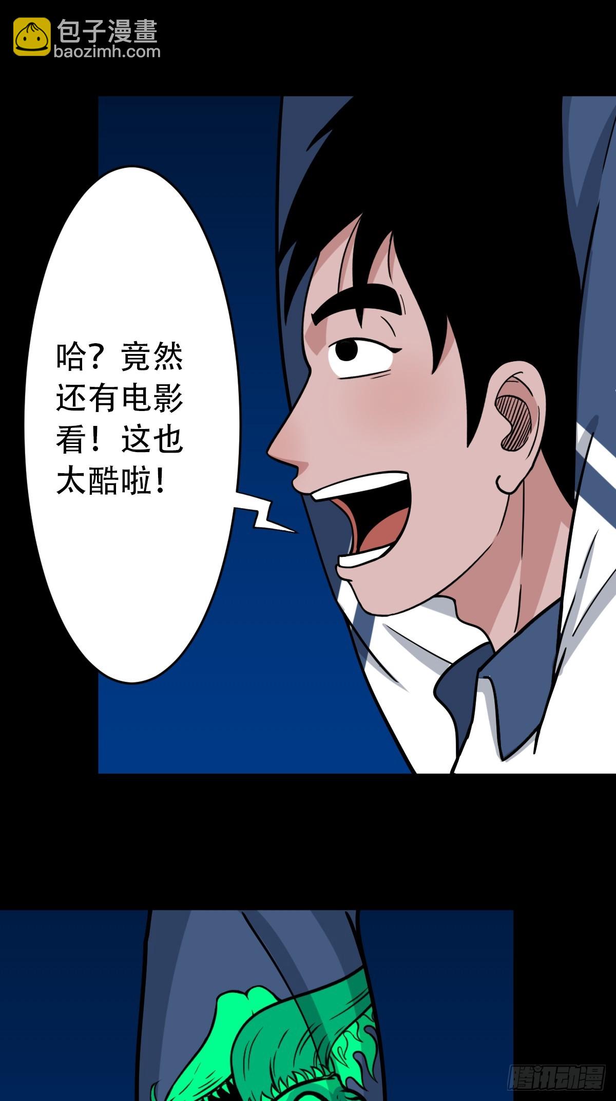 戴伟思16