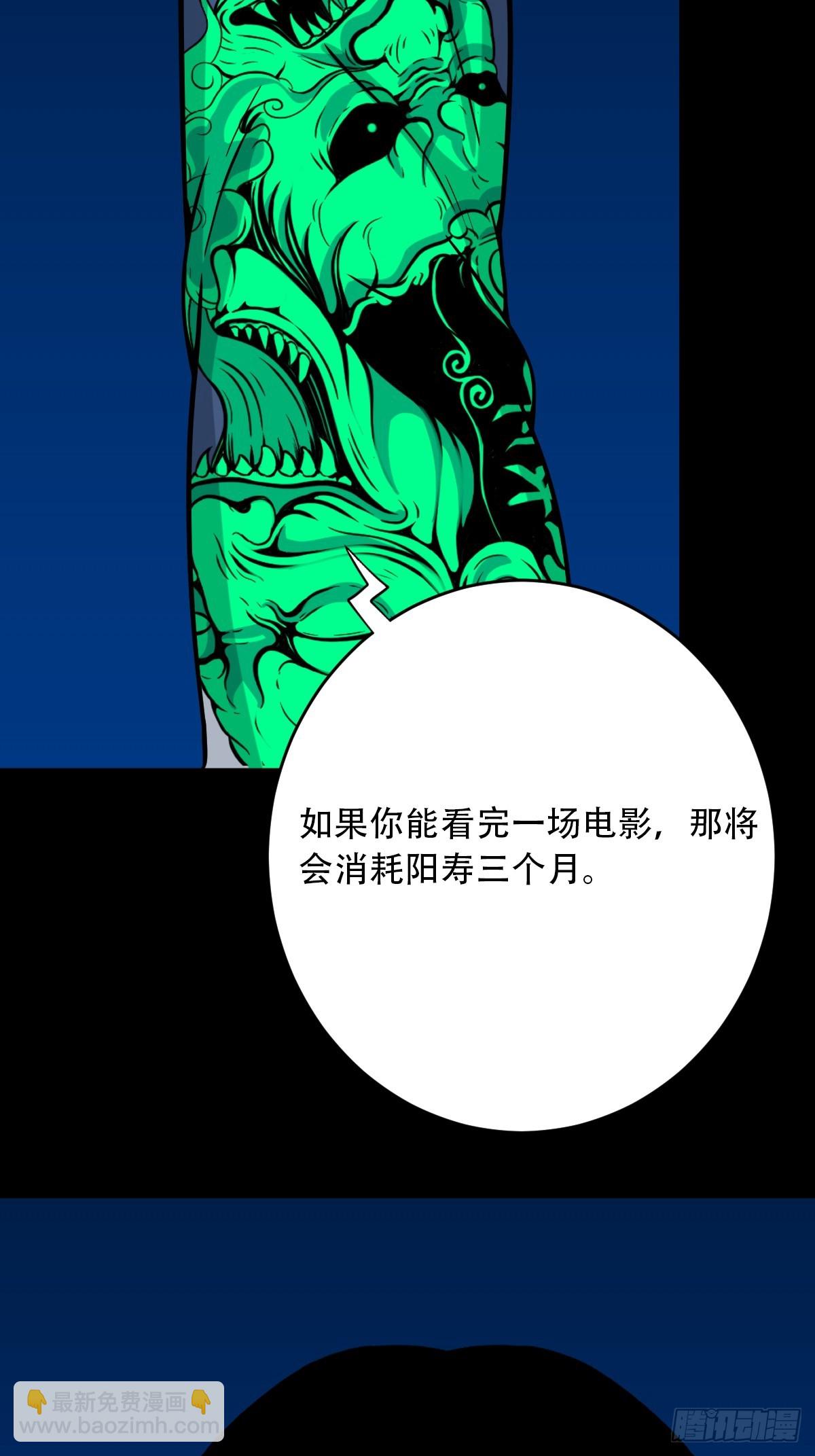 戴伟思17