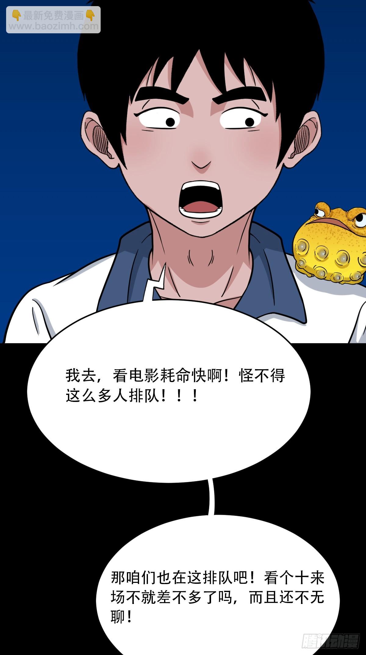 戴伟思18