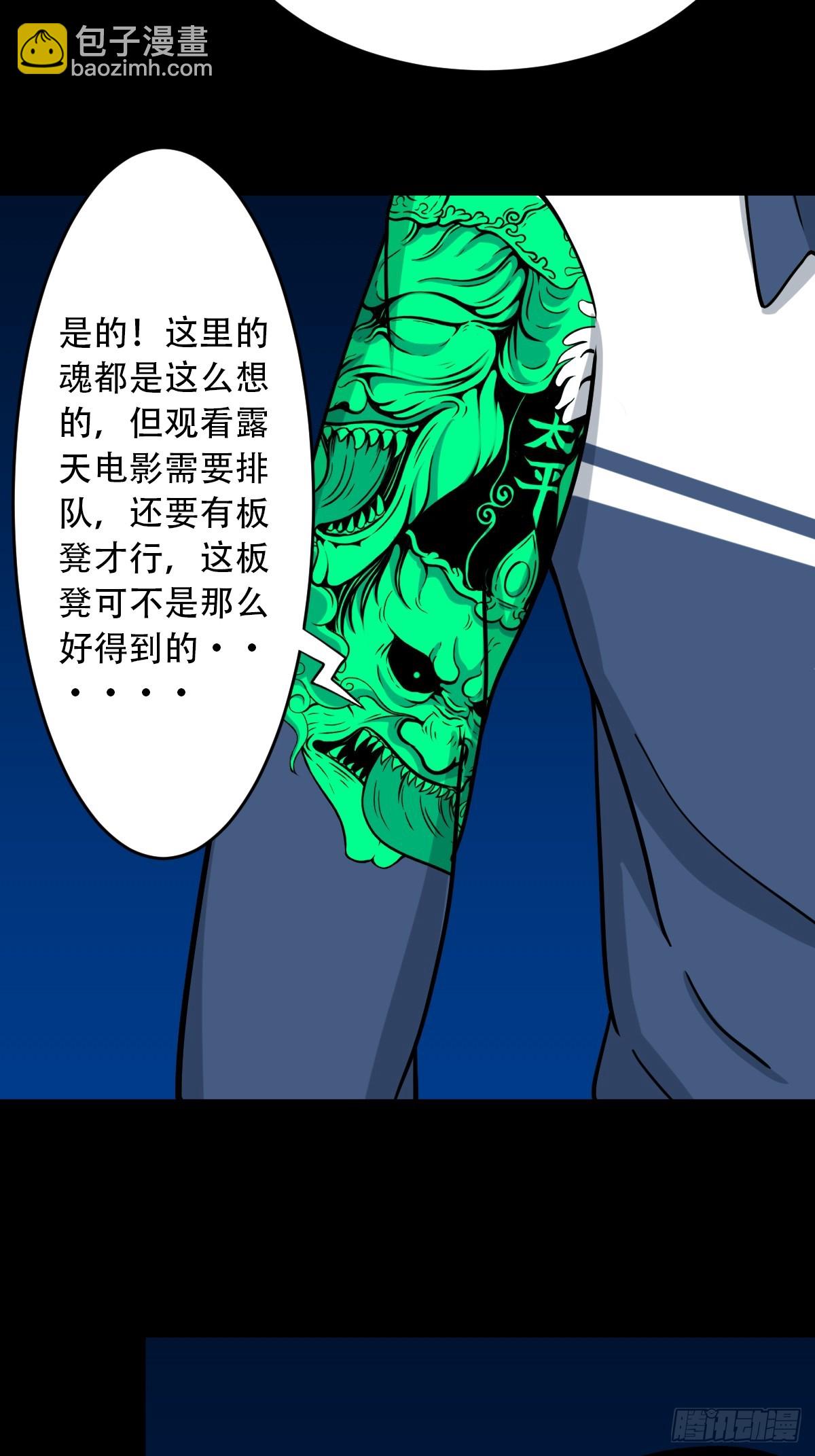 戴伟思19