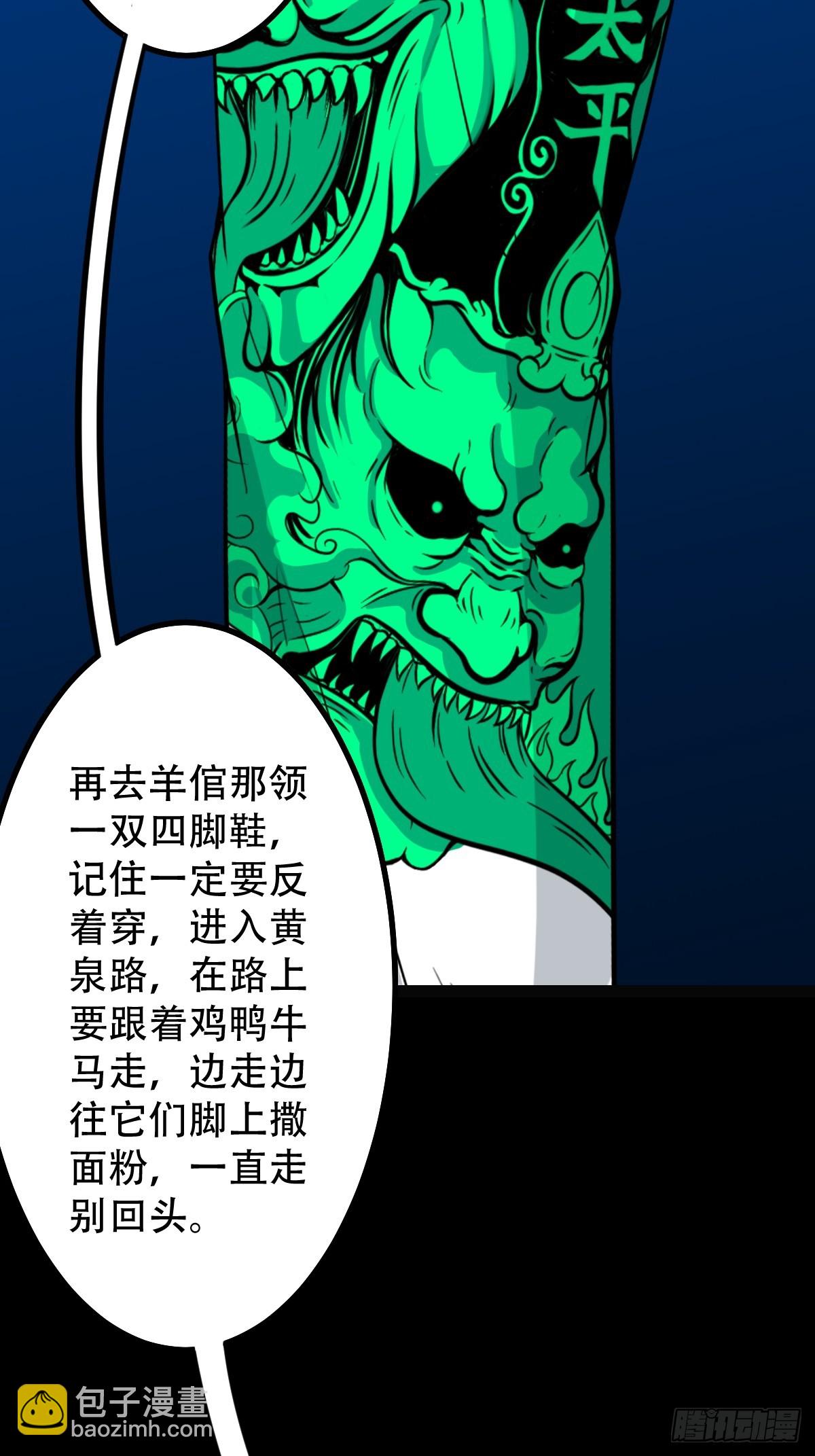 戴伟思2