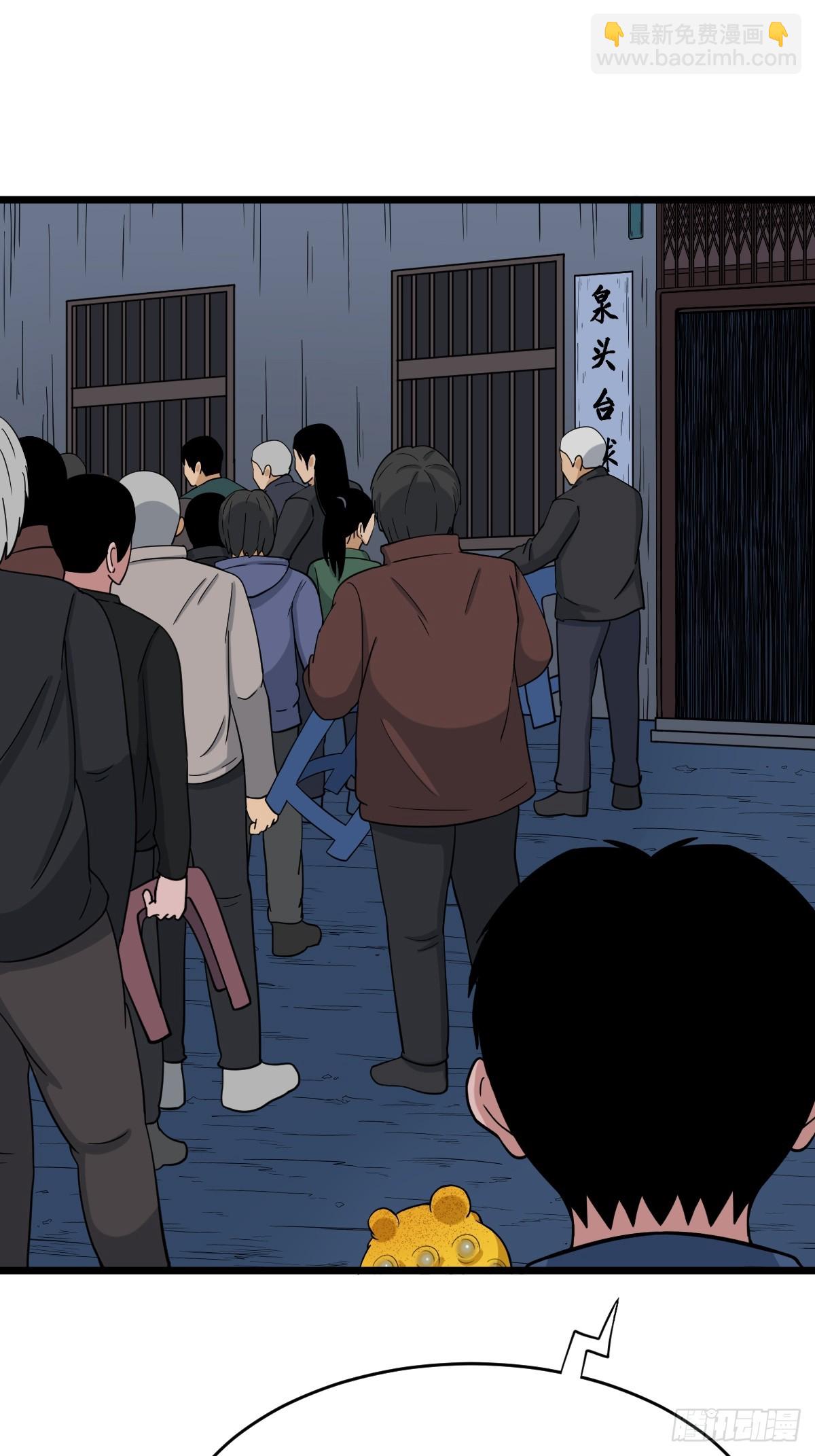 戴伟思21