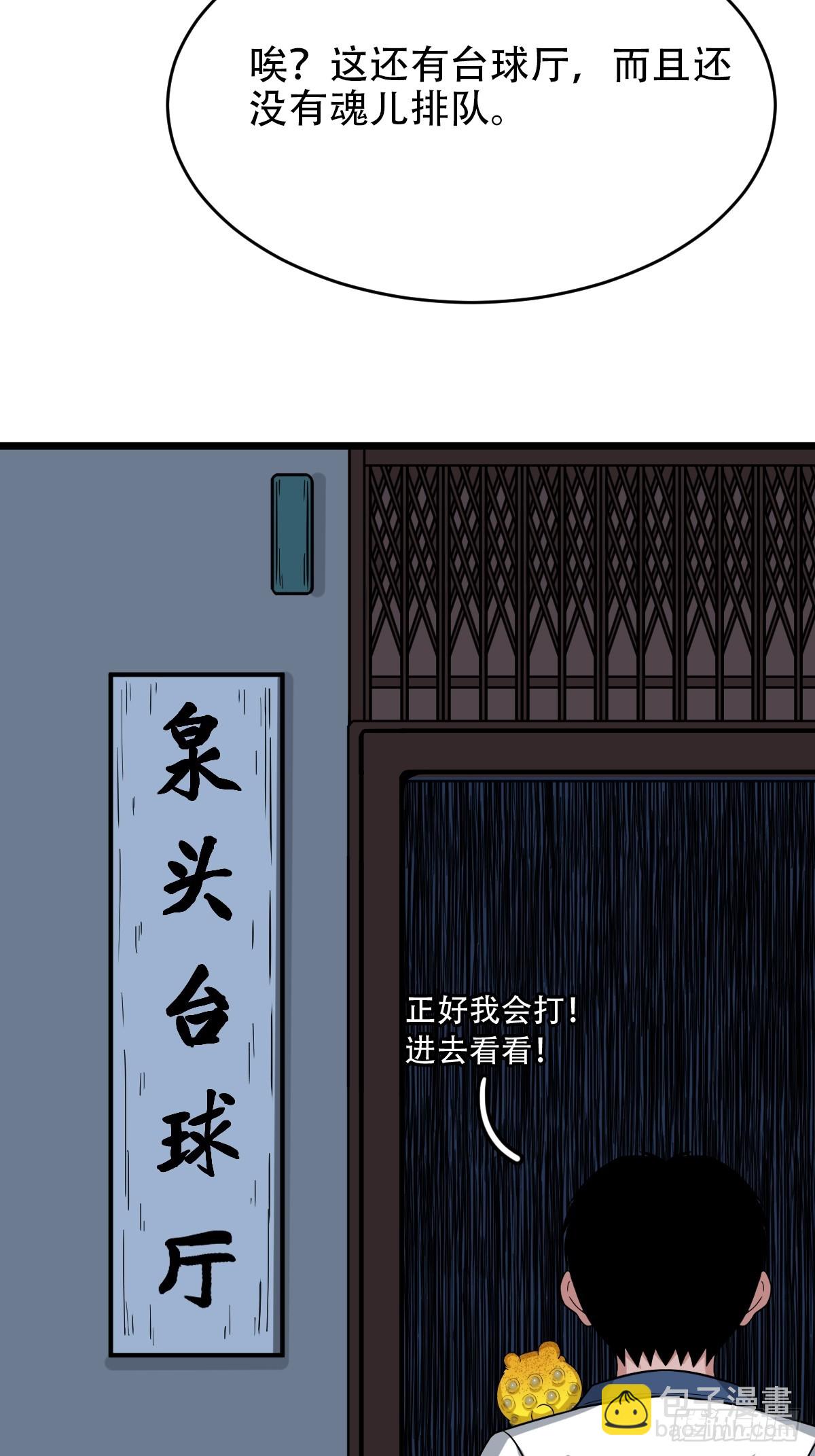 戴伟思22
