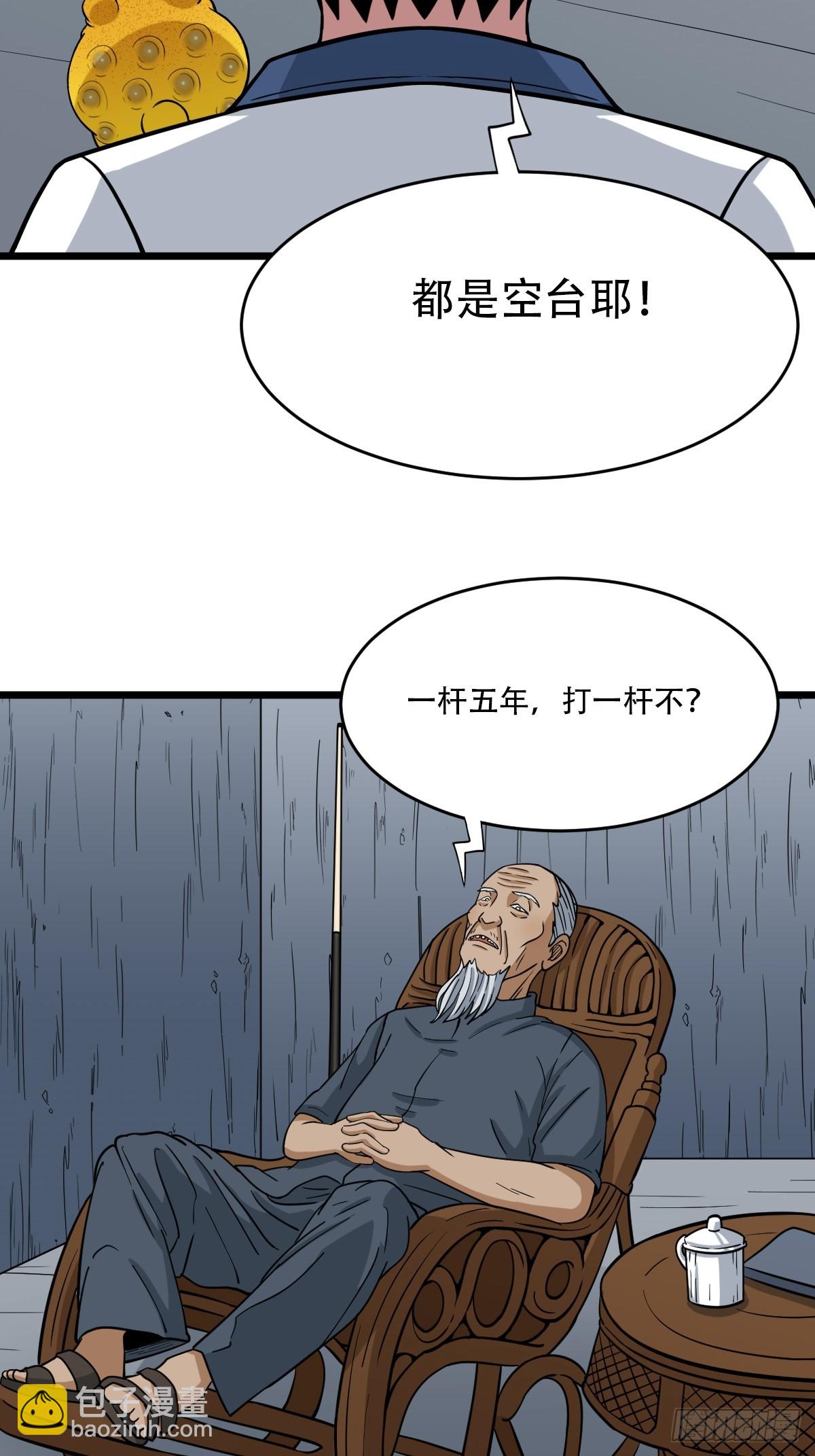 戴伟思24