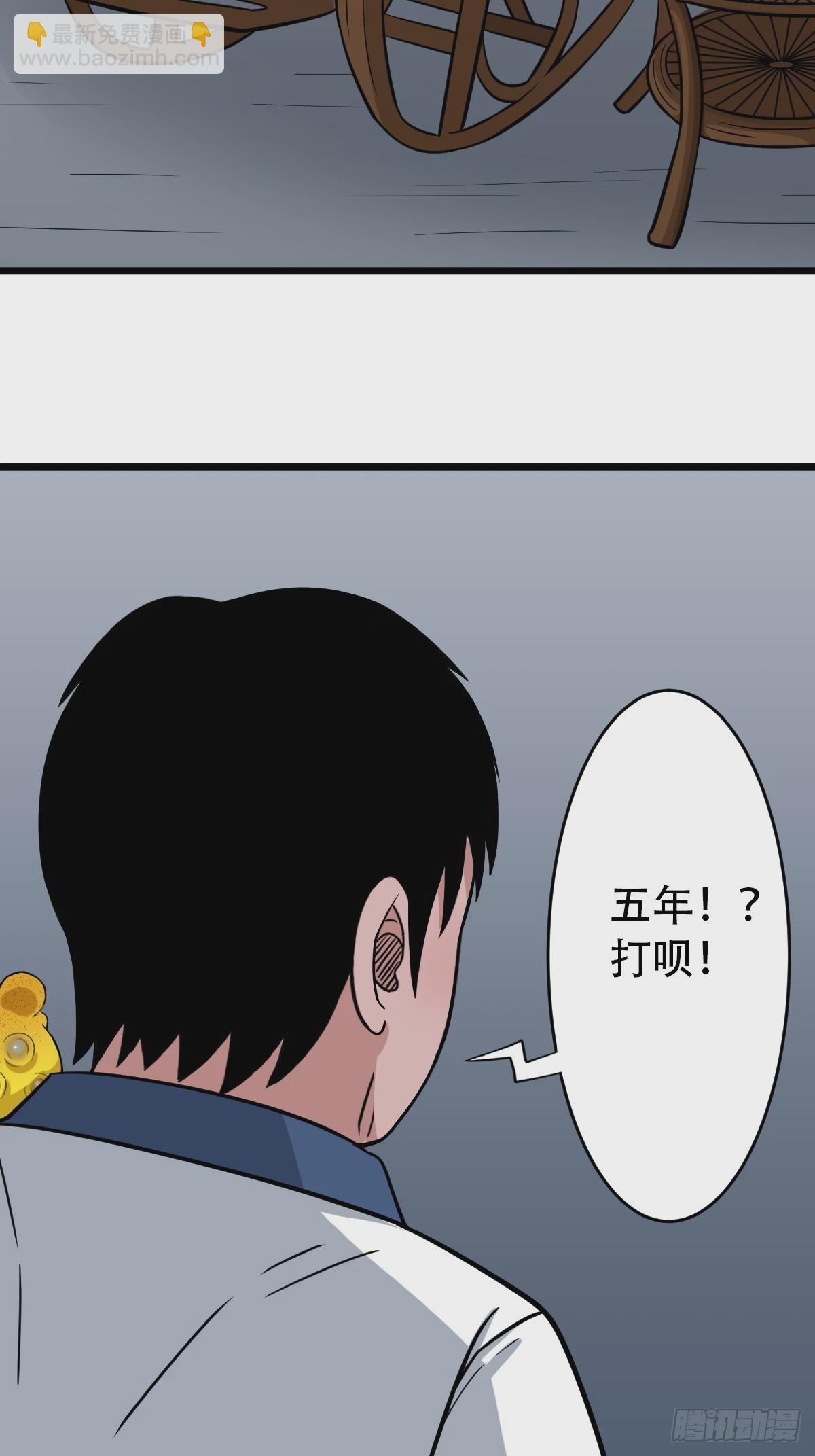 戴伟思25