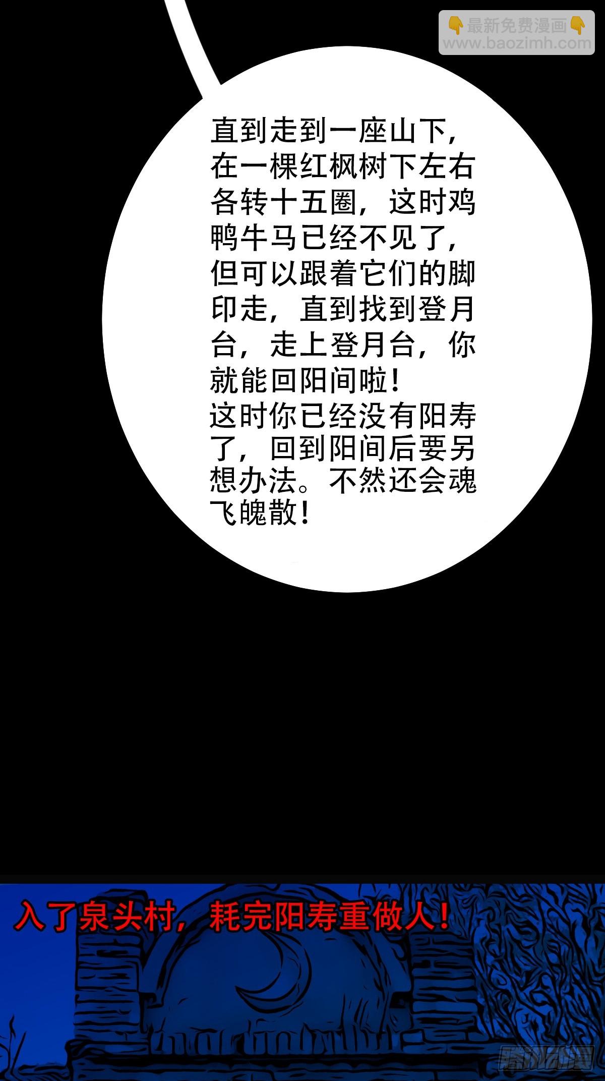 戴伟思3