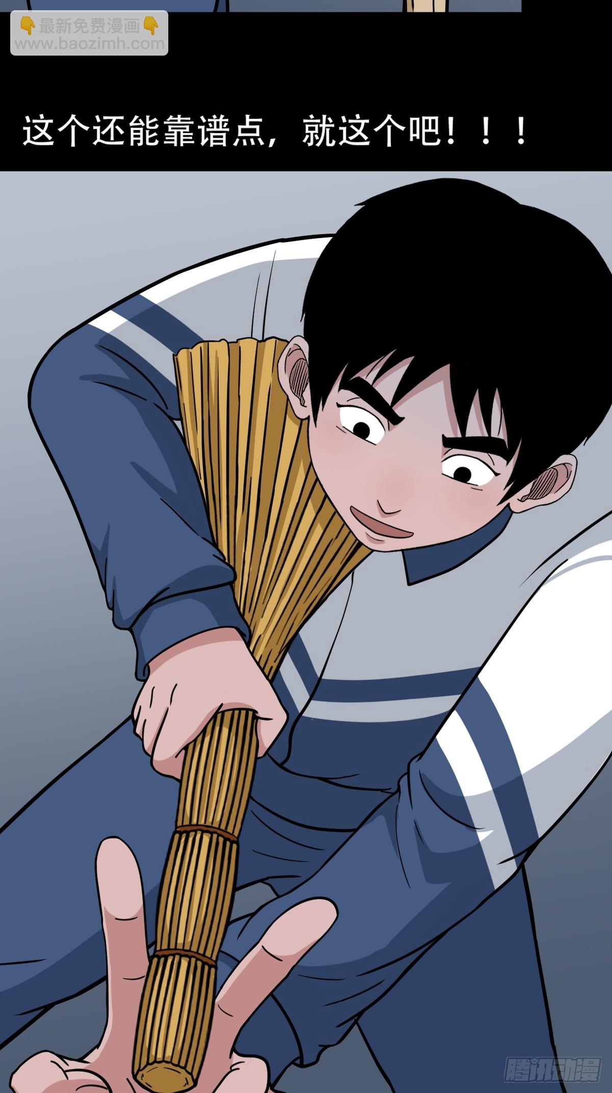 戴伟思30